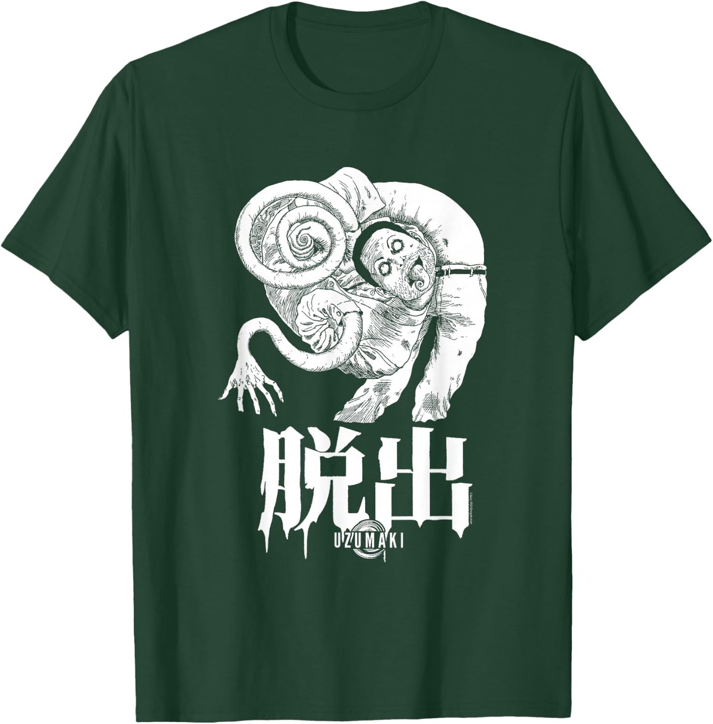 Uzumaki Escape T-Shirt - T-Shirt | Forest