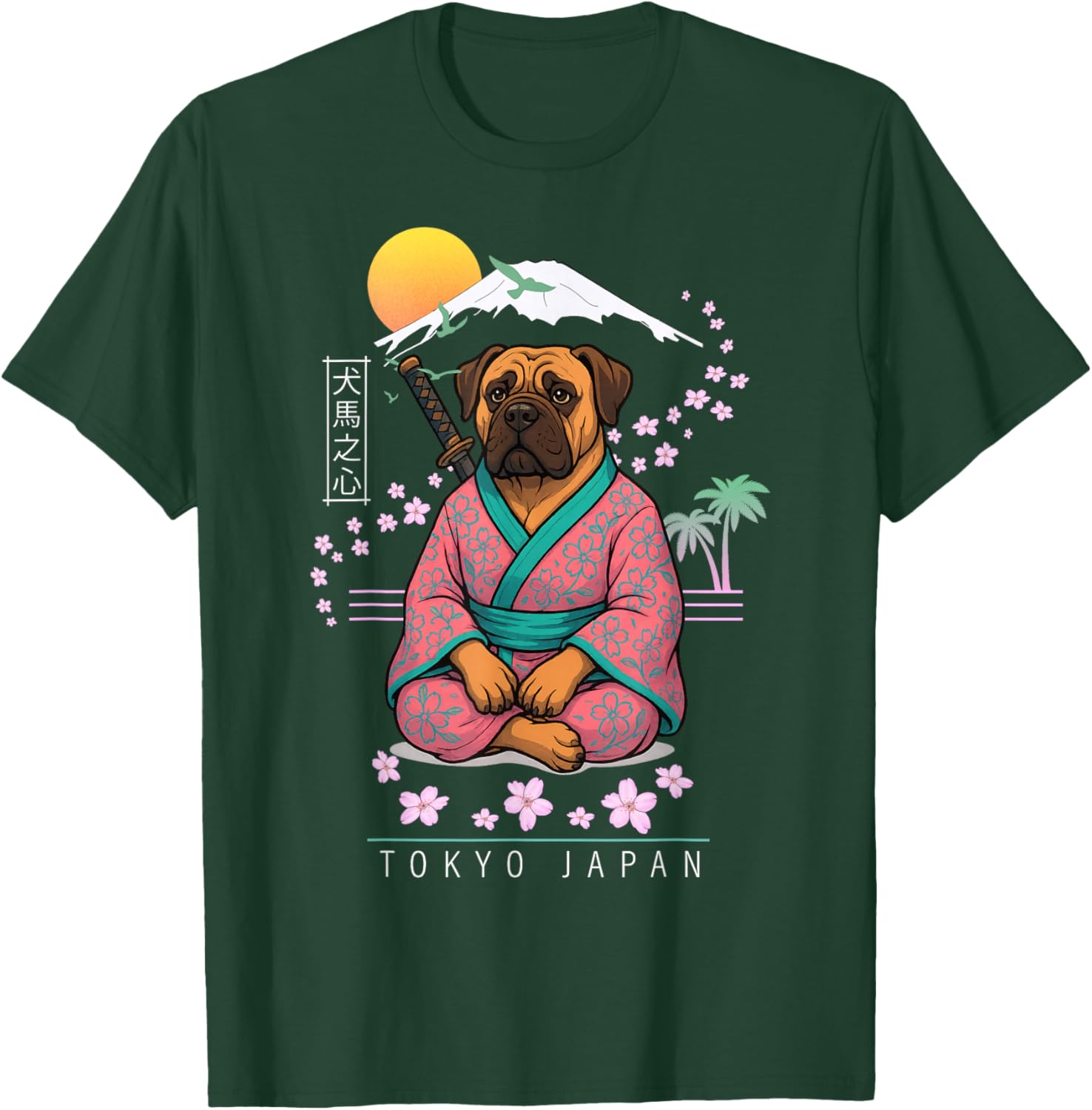 Boerboel Dog T-Shirt - T-Shirt | Forest