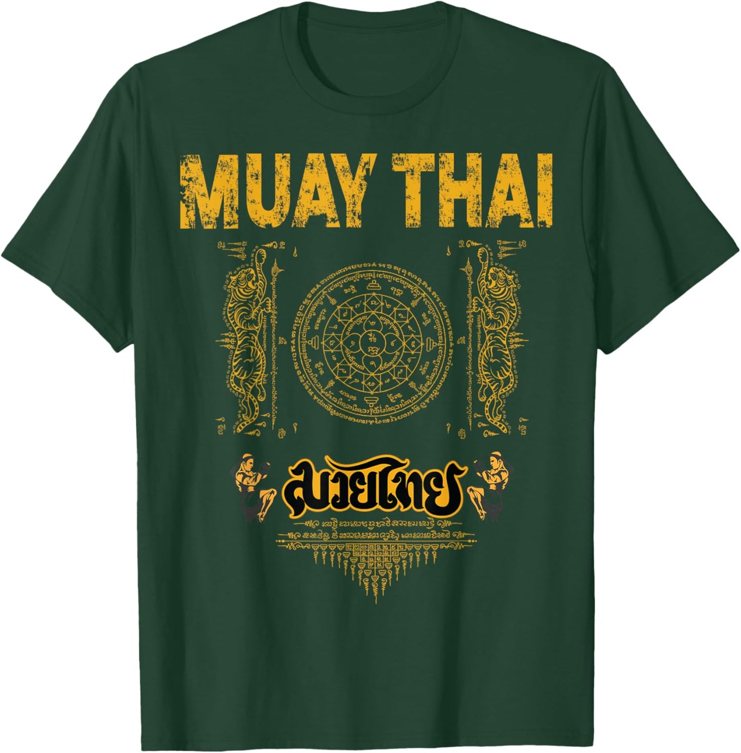 Sawadee Thai Traditional sak yant Thai Twin Tiger Muay Thai T-Shirt - T-Shirt | Forest