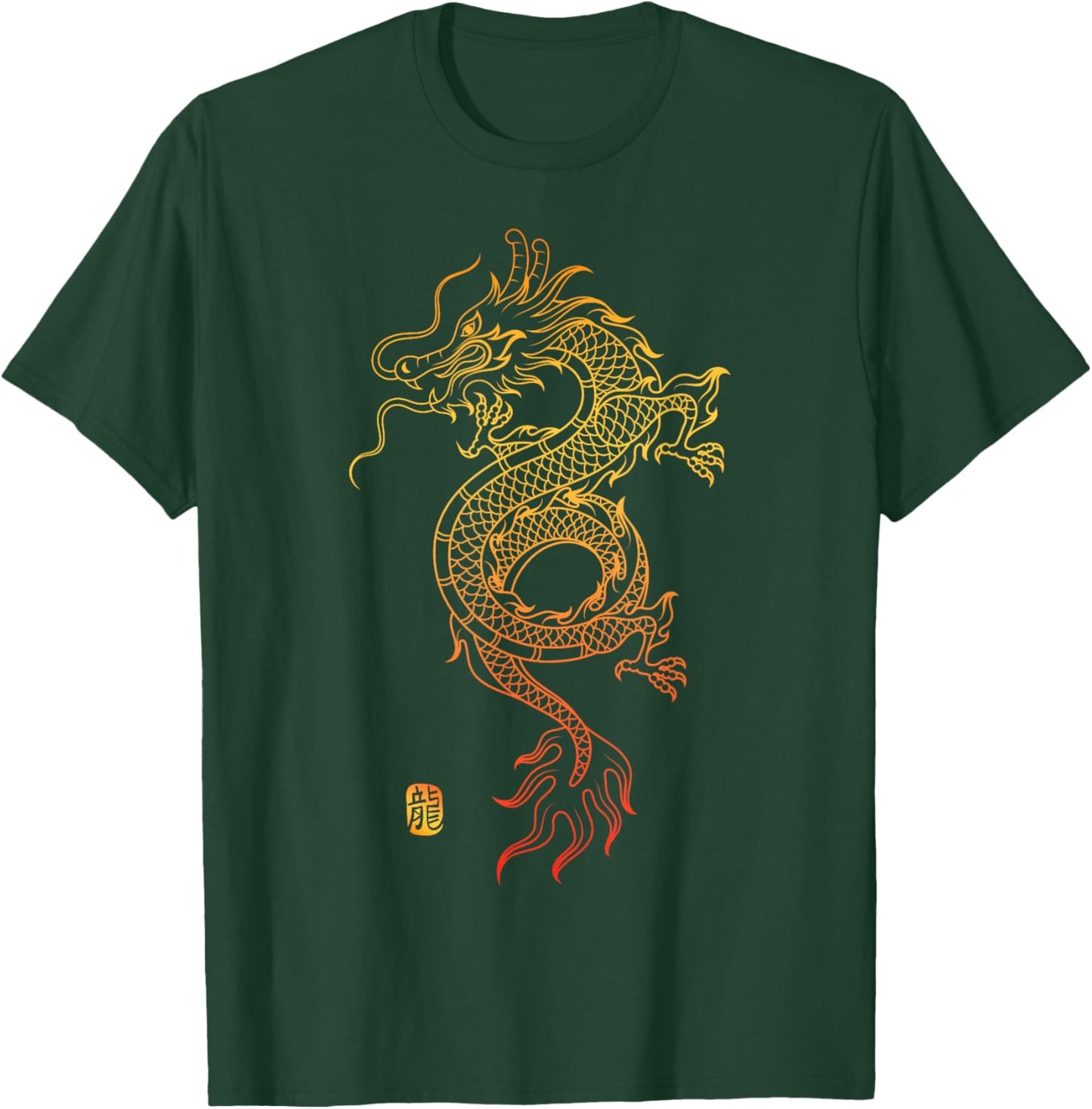 Best Dragon Gift East Asia Dragons Lover Clothes Chinese Dragon Black -Adults Small Short Sleeve T-Shirt - T-Shirt | Forest