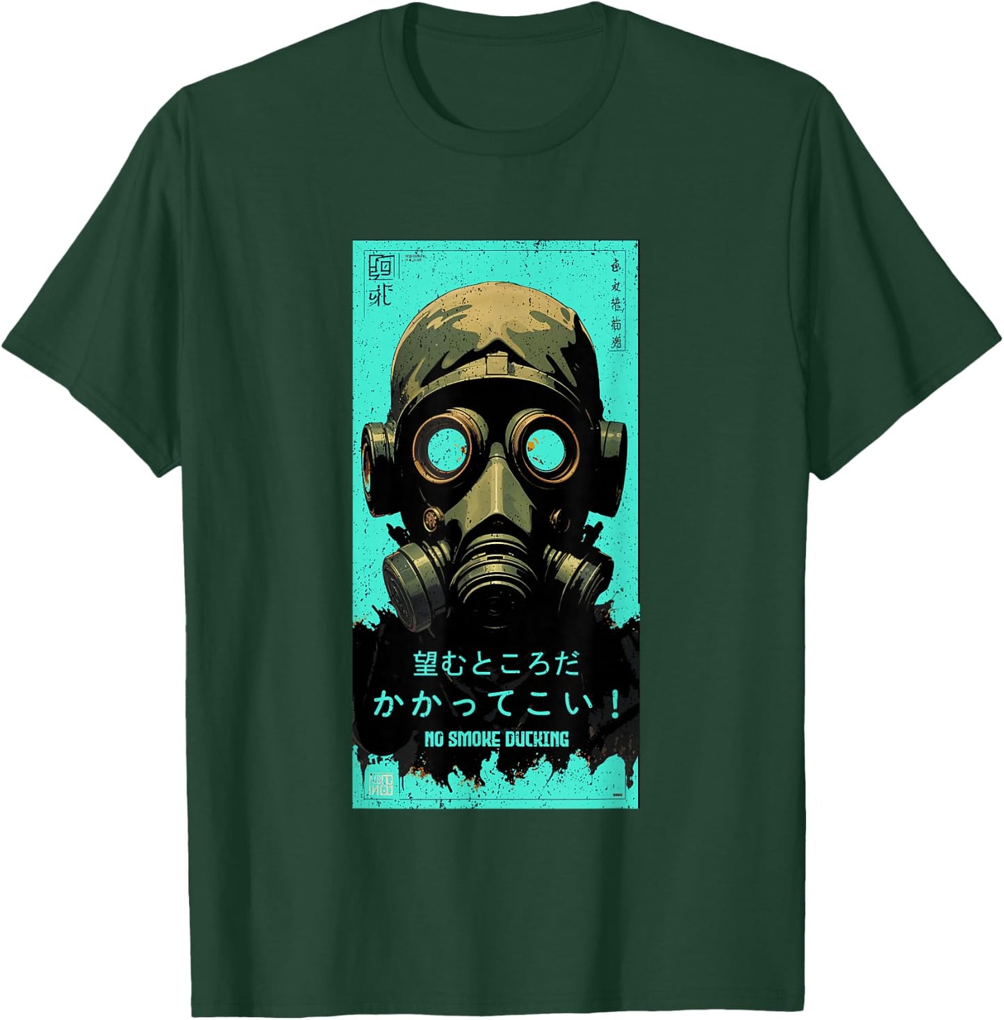 Teal Aqua No Smoke Ducking Teal Aqua Graphic T-Shirt - T-Shirt | Forest
