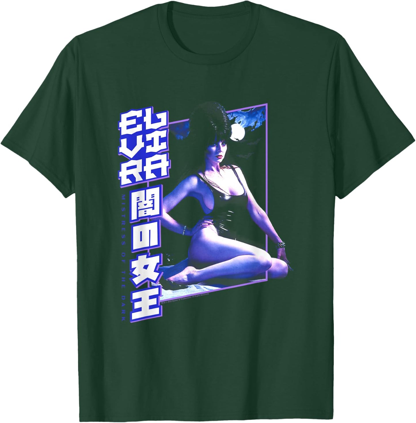 Elvira, Mistress of The Dark Lunar Bathing Horror Movie Host T-Shirt - T-Shirt | Forest