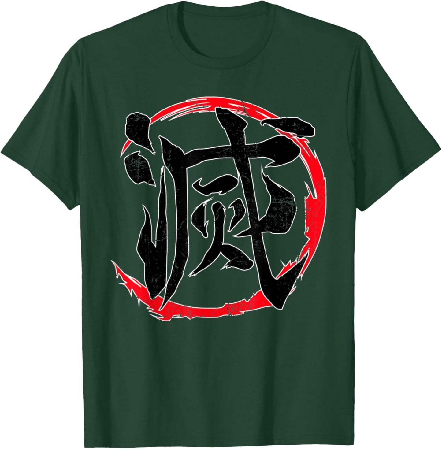 Vintage Funny Quote Destroy Kanji Retro Basic Meaning T-Shirt - T-Shirt | Forest