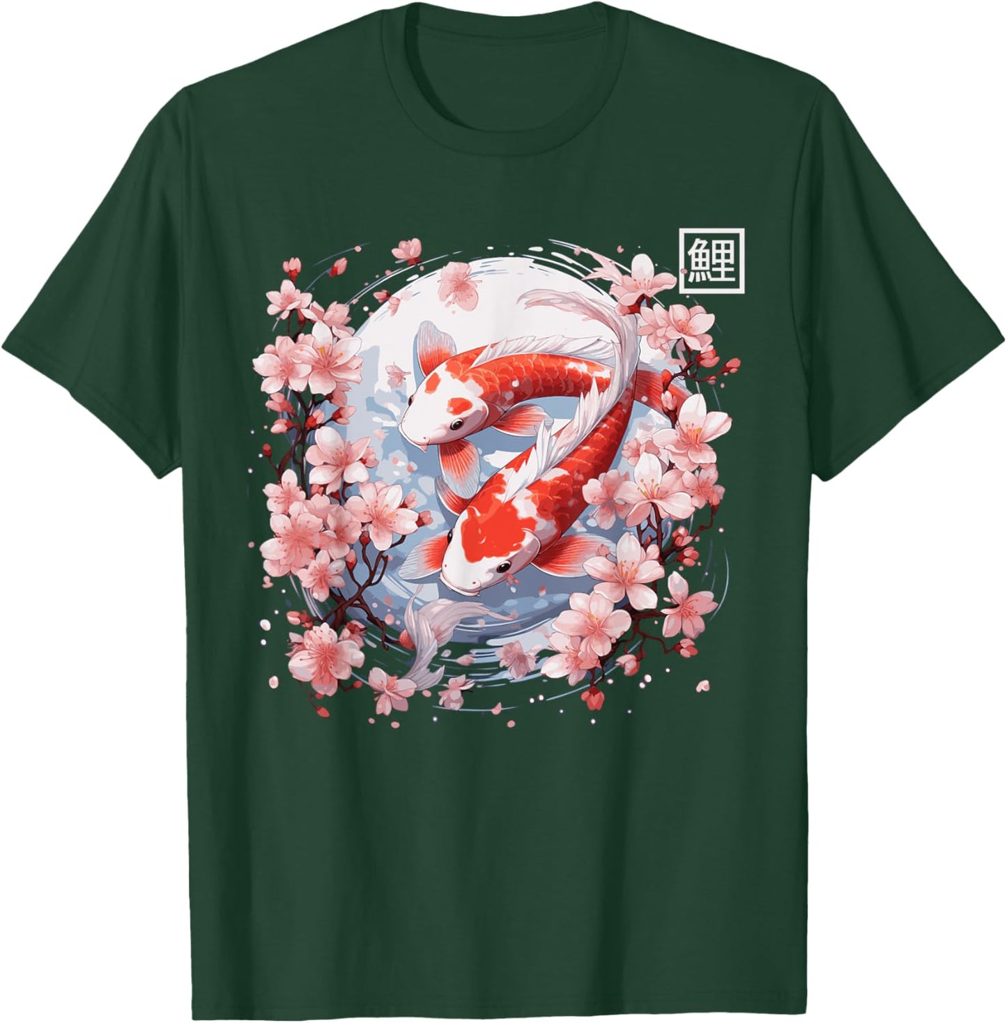 Koi Carp Fish Cherry Blossom Japanese Sakura Nishikigoi Fish T-Shirt - T-Shirt | Forest