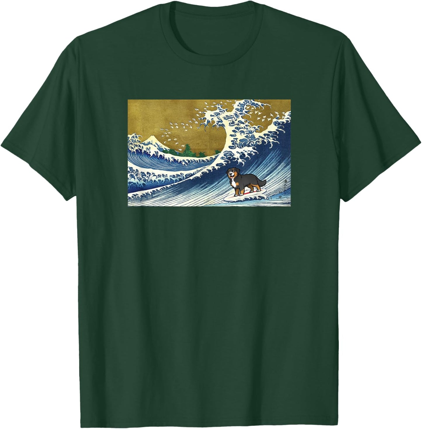 Retro Vintage Surfing a Wave Bernese Mountain Dog Lover T-Shirt - T-Shirt | Forest