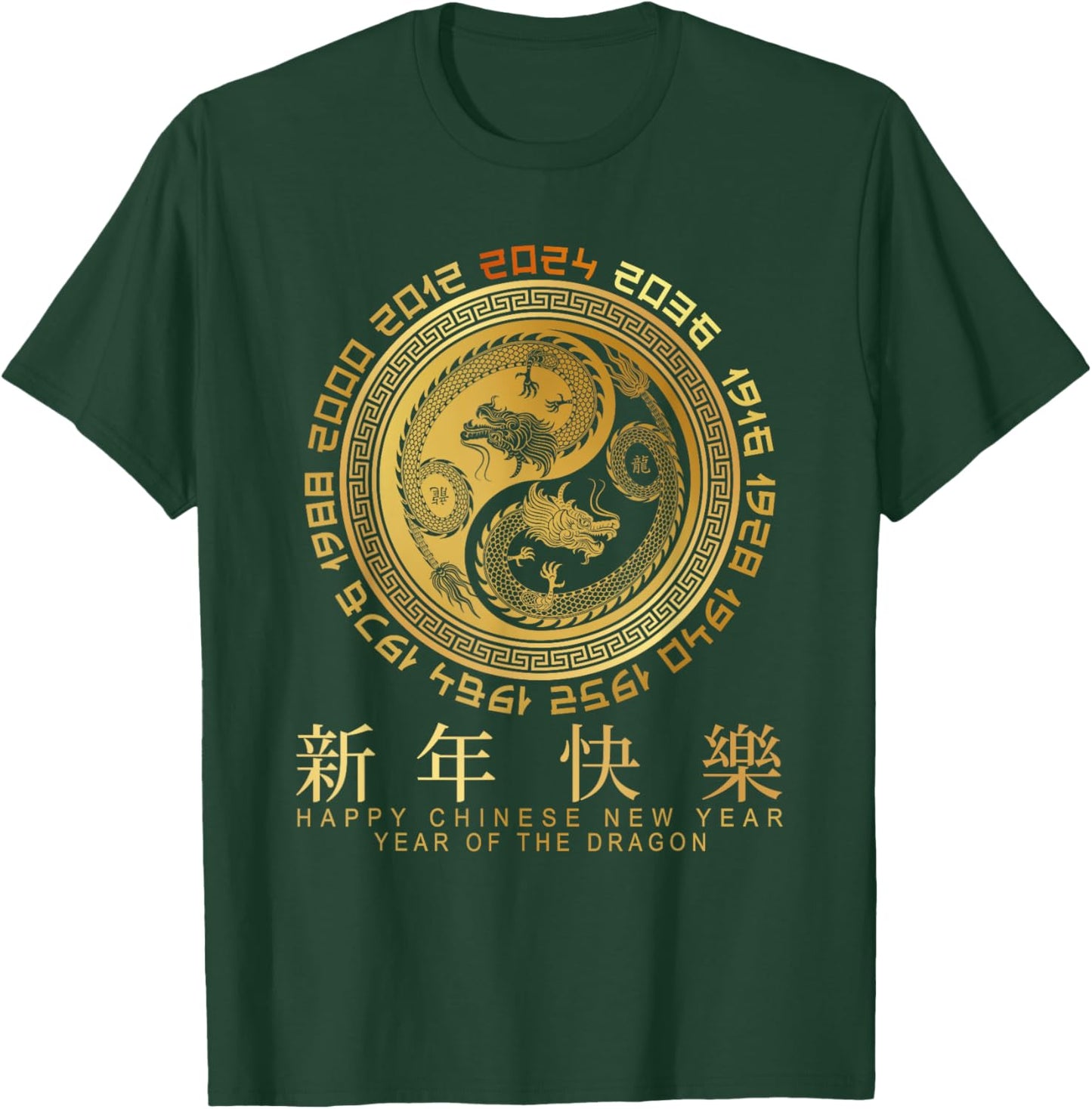 Year of the Dragon - Chinese Zodiac NEW YEAR 2024 T-Shirt - T-Shirt | Forest