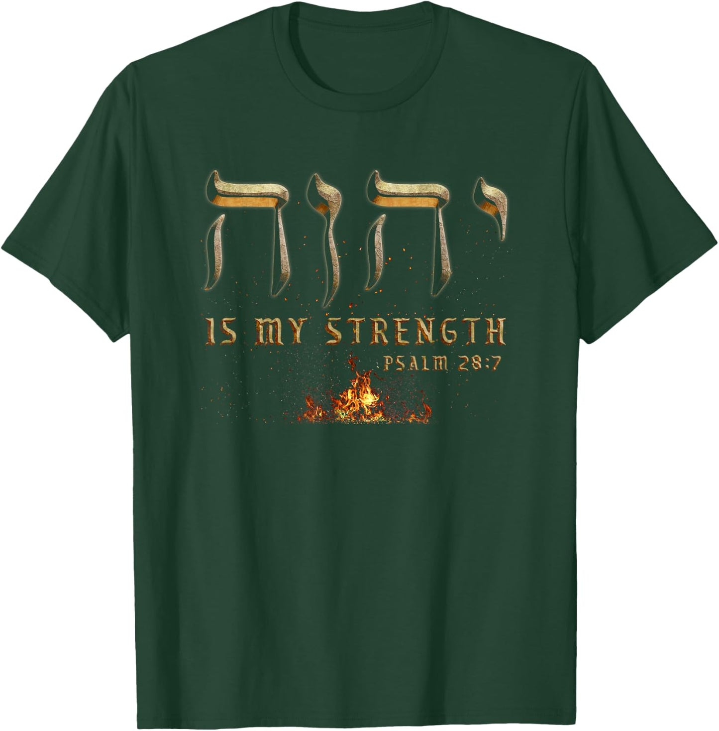YHWH Tetragrammaton Yahweh Elohim Hebrew Israelite T-Shirt - T-Shirt | Forest