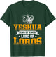 Yeshua King Lord Jesus Hebrew Christians Religious T-Shirt - T-Shirt | Forest