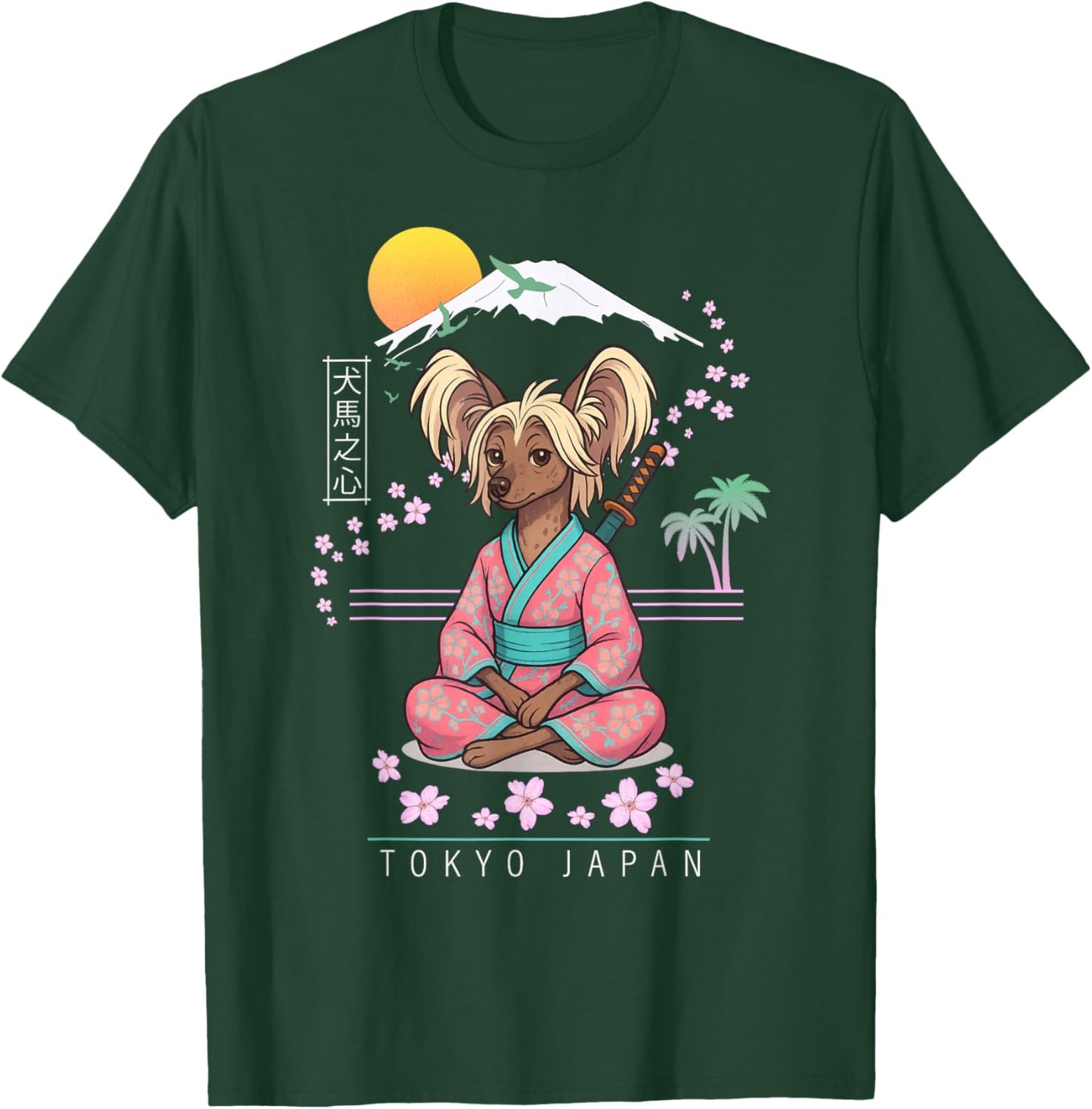 Chinese Dog Crested T-Shirt - T-Shirt | Forest