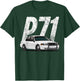 Crown Vic P71 White Cop Car Interceptor Vic Gift T-Shirt - T-Shirt | Forest