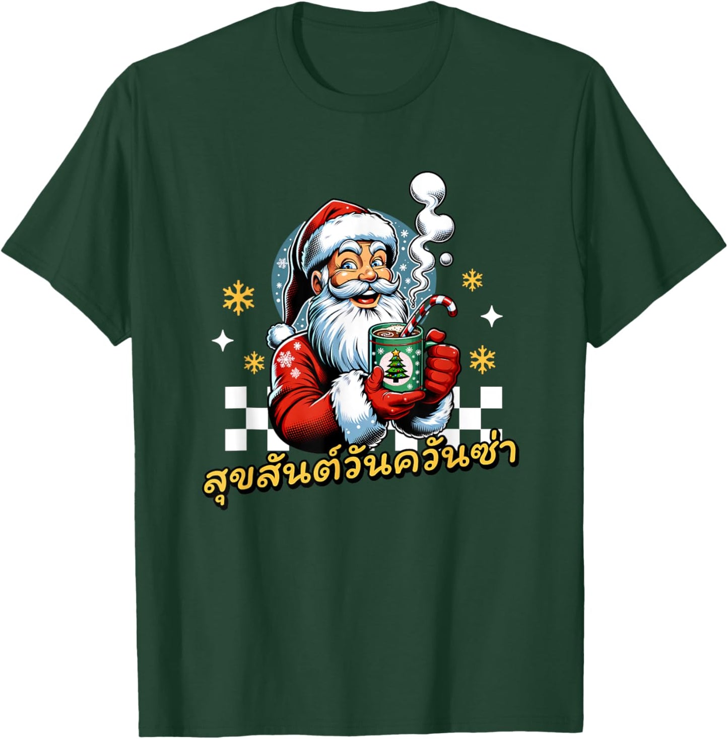 Merry Christmas In Thai Suk San Wan Christmas T-Shirt - T-Shirt | Forest