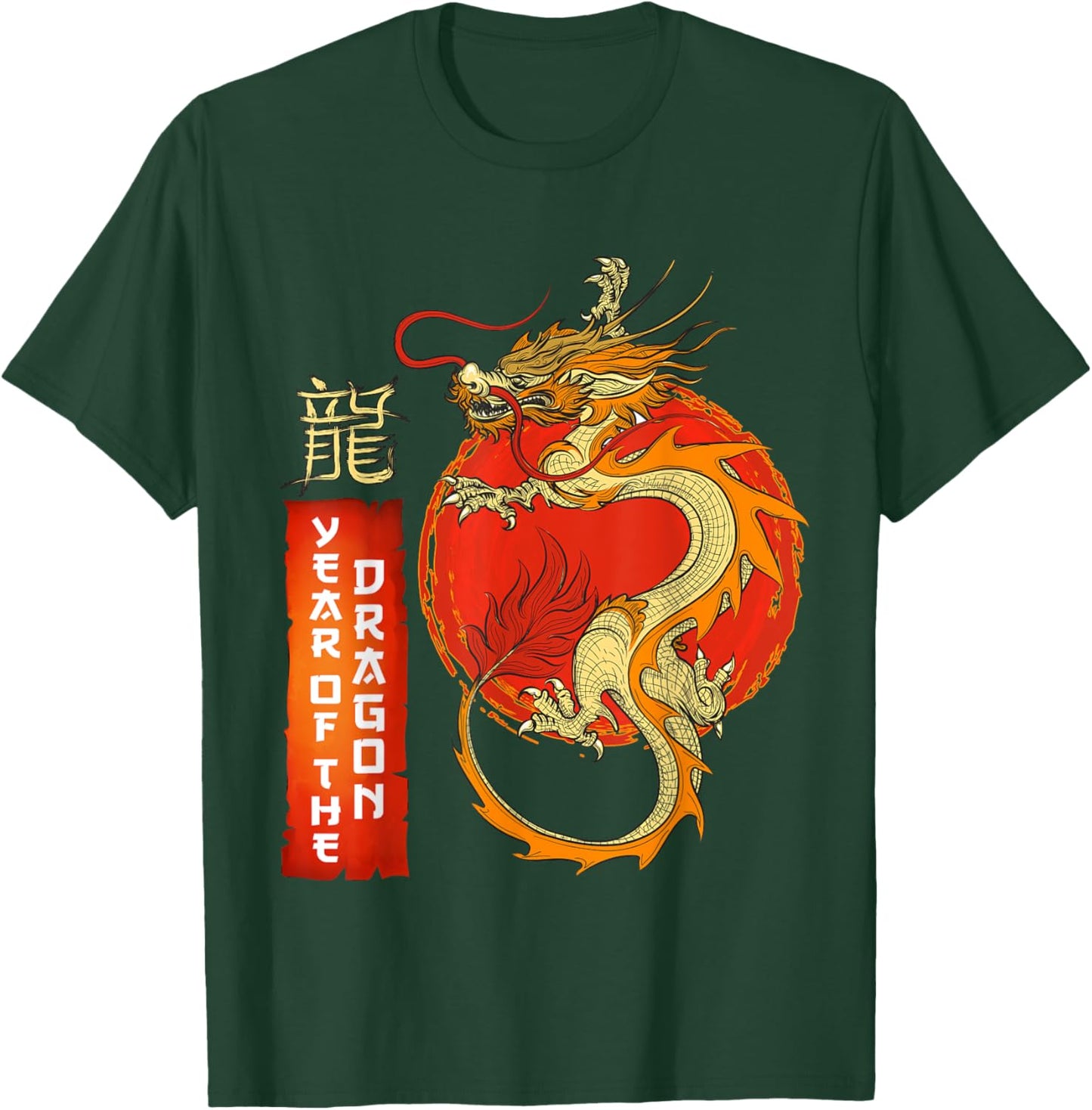 Traditional Dragon Sign the Year of the Dragon Chinese Year T-Shirt - T-Shirt | Forest