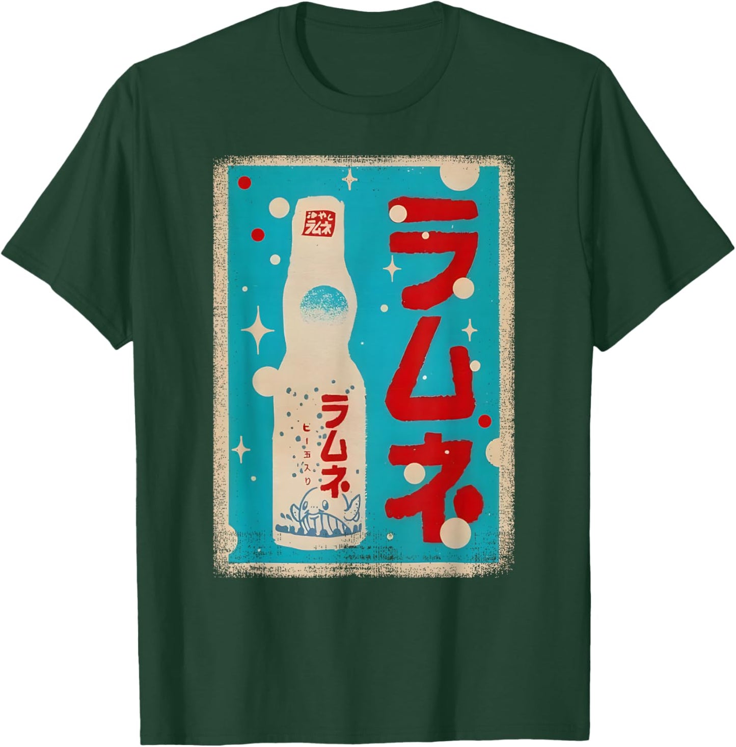Ramune Japanese Retro Vintage Lemonade T-Shirt - T-Shirt | Forest