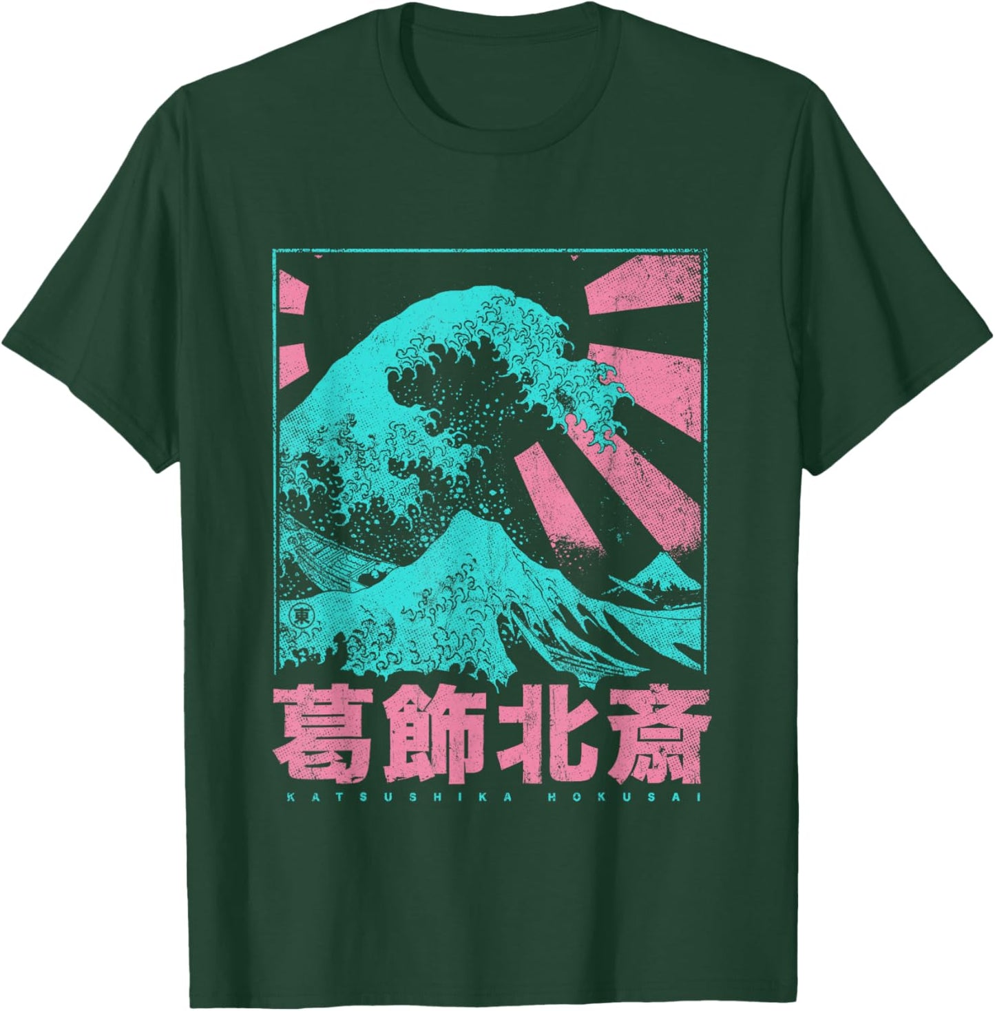 Japanese Hokusai Japan The Great Wave Off Kanagawa T-Shirt - T-Shirt | Forest