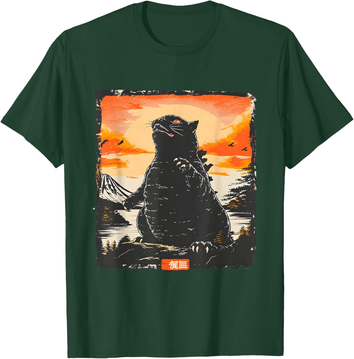 Majestic Catzilla: Feline Giant Destruction T-Shirt - T-Shirt | Forest