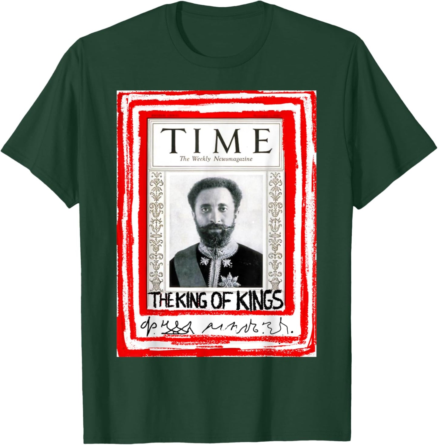 King of Kings H.I.M Emperor Haile Selassie I 1930 , Small, Black T-Shirt - T-Shirt | Forest