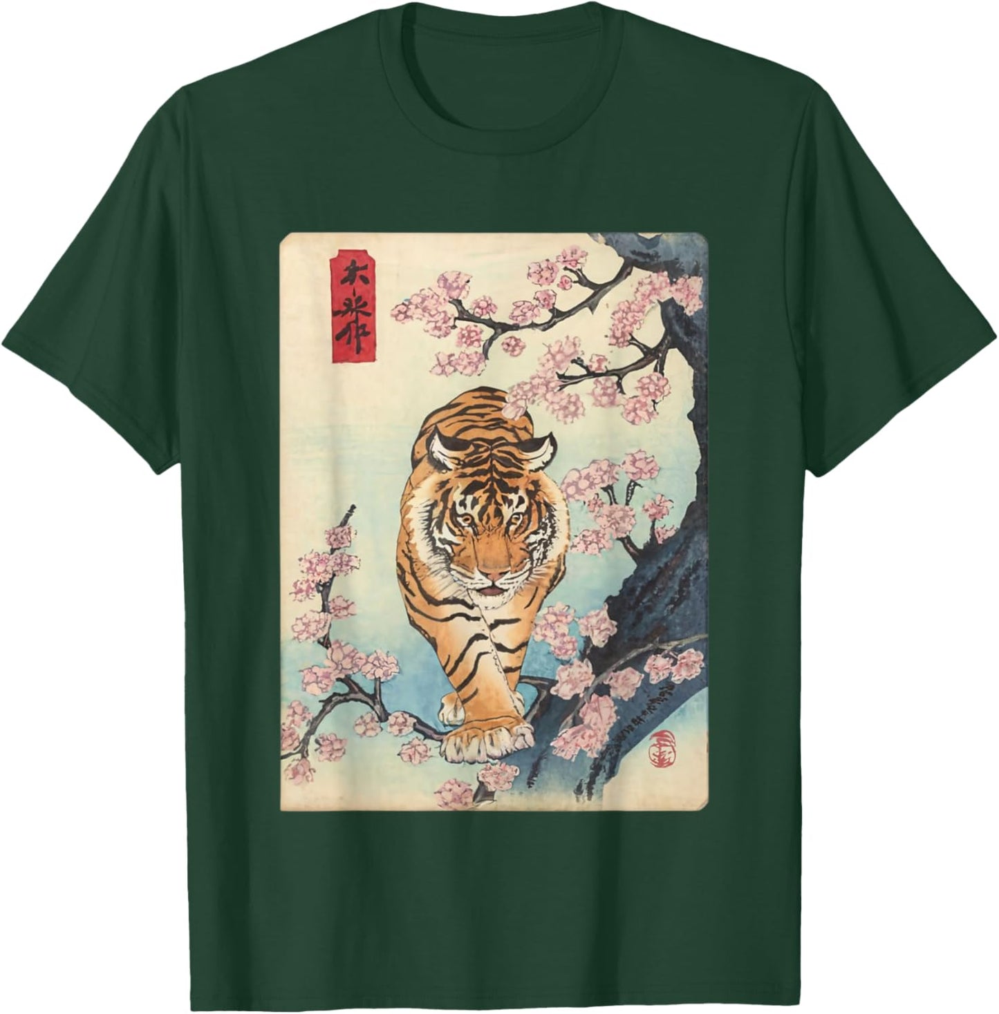 Vintage Japanese Tiger Asian Art Cherry Blossom Pink Flower T-Shirt - T-Shirt | Forest
