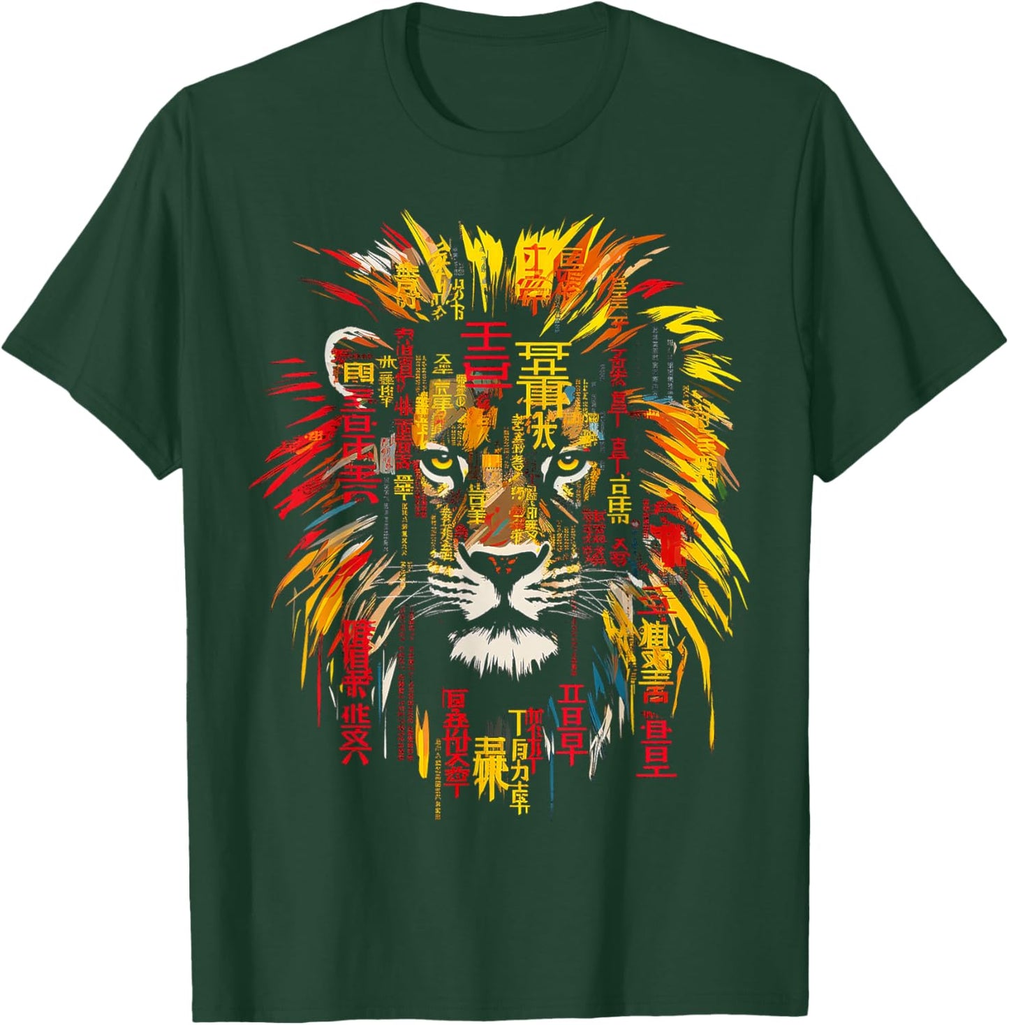 Lion Text Abstract Drawing Animal Art Colorful Graphic Lion T-Shirt - T-Shirt | Forest