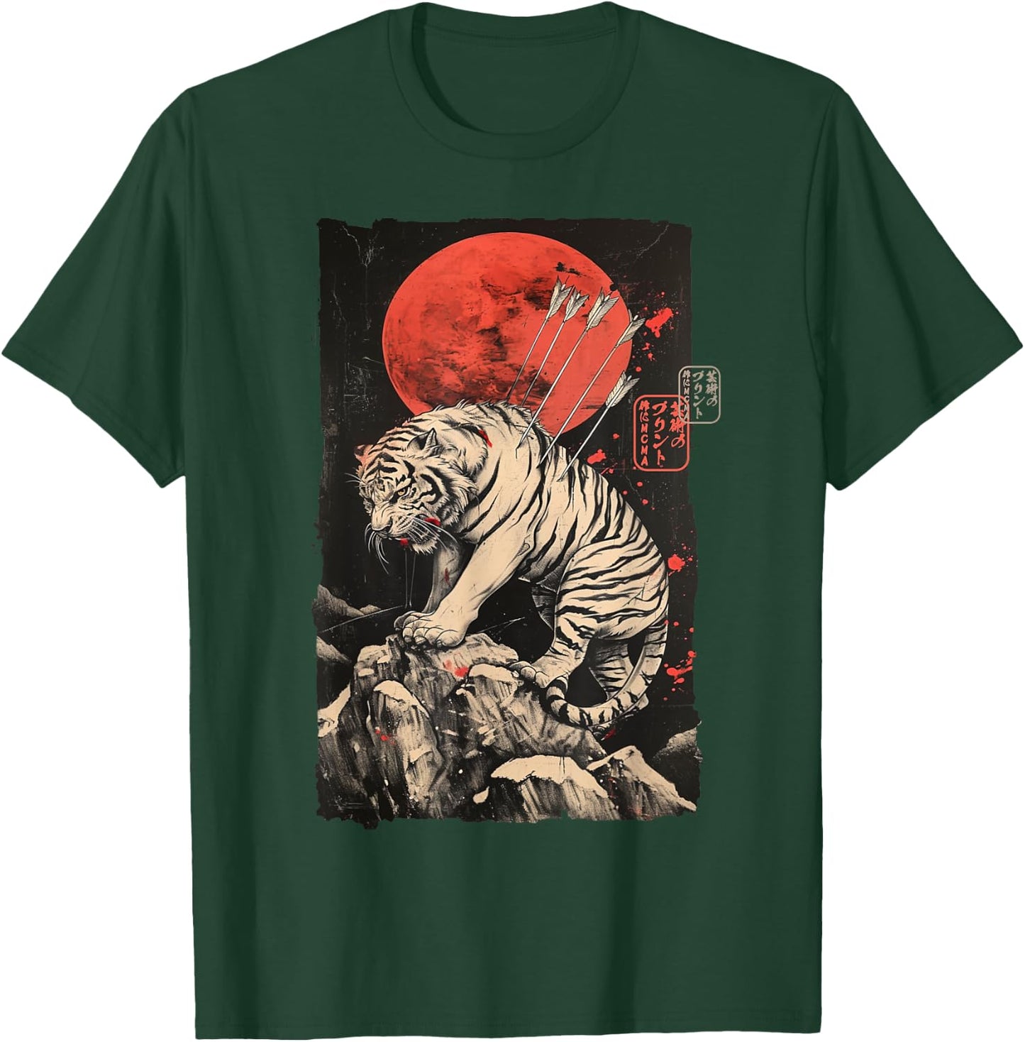 Japanese Tiger Warrior Art – Sumi-e Style Ink Illustration T-Shirt - T-Shirt | Forest