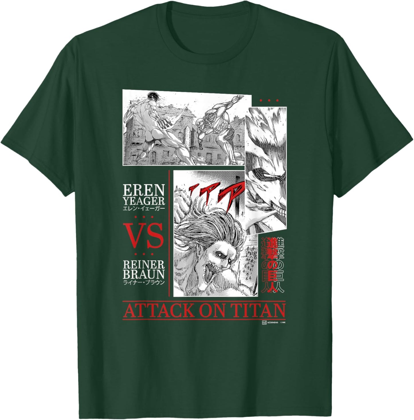 Attack on Titan Eren Yeager vs Reiner Braun Manga Fight Logo T-Shirt - T-Shirt | Forest