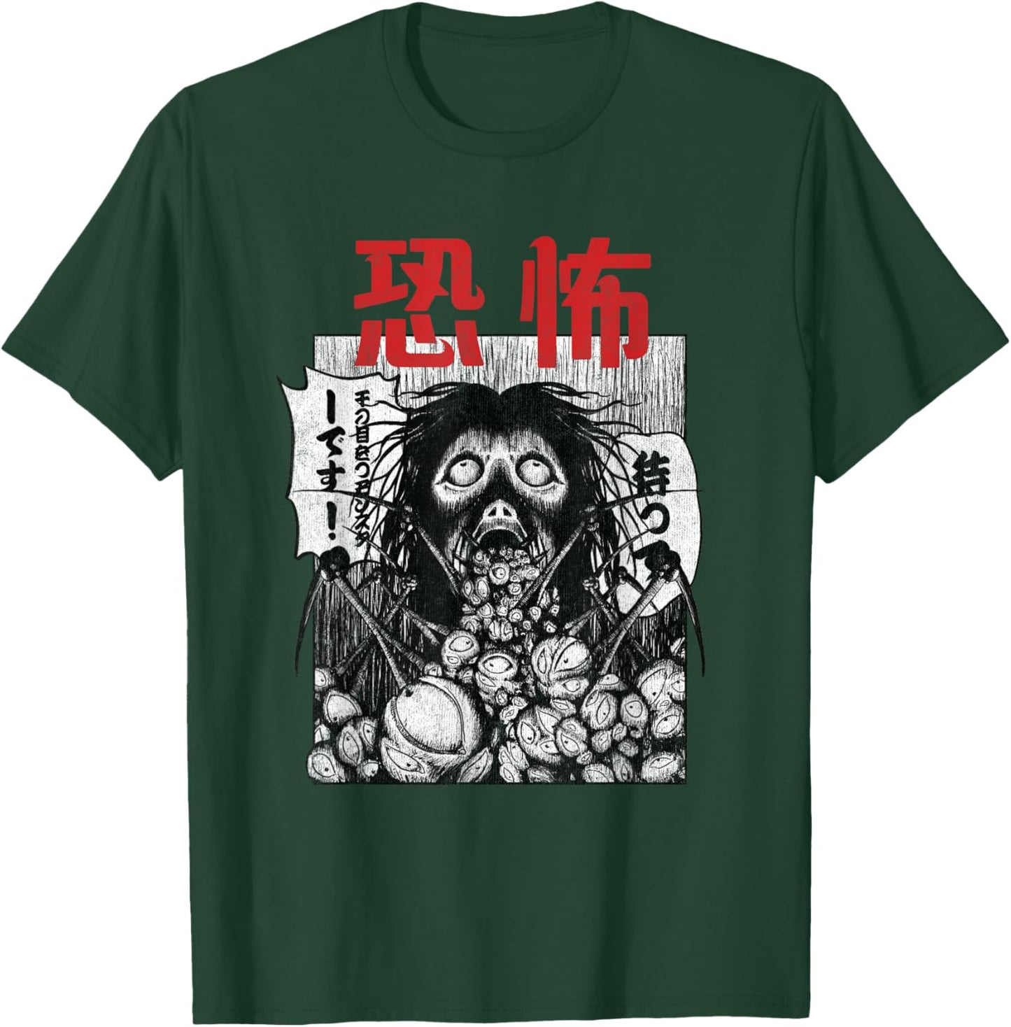 Japanese Horror, Yurei, Japanese Onryo, Horror Manga T-Shirt - T-Shirt | Forest