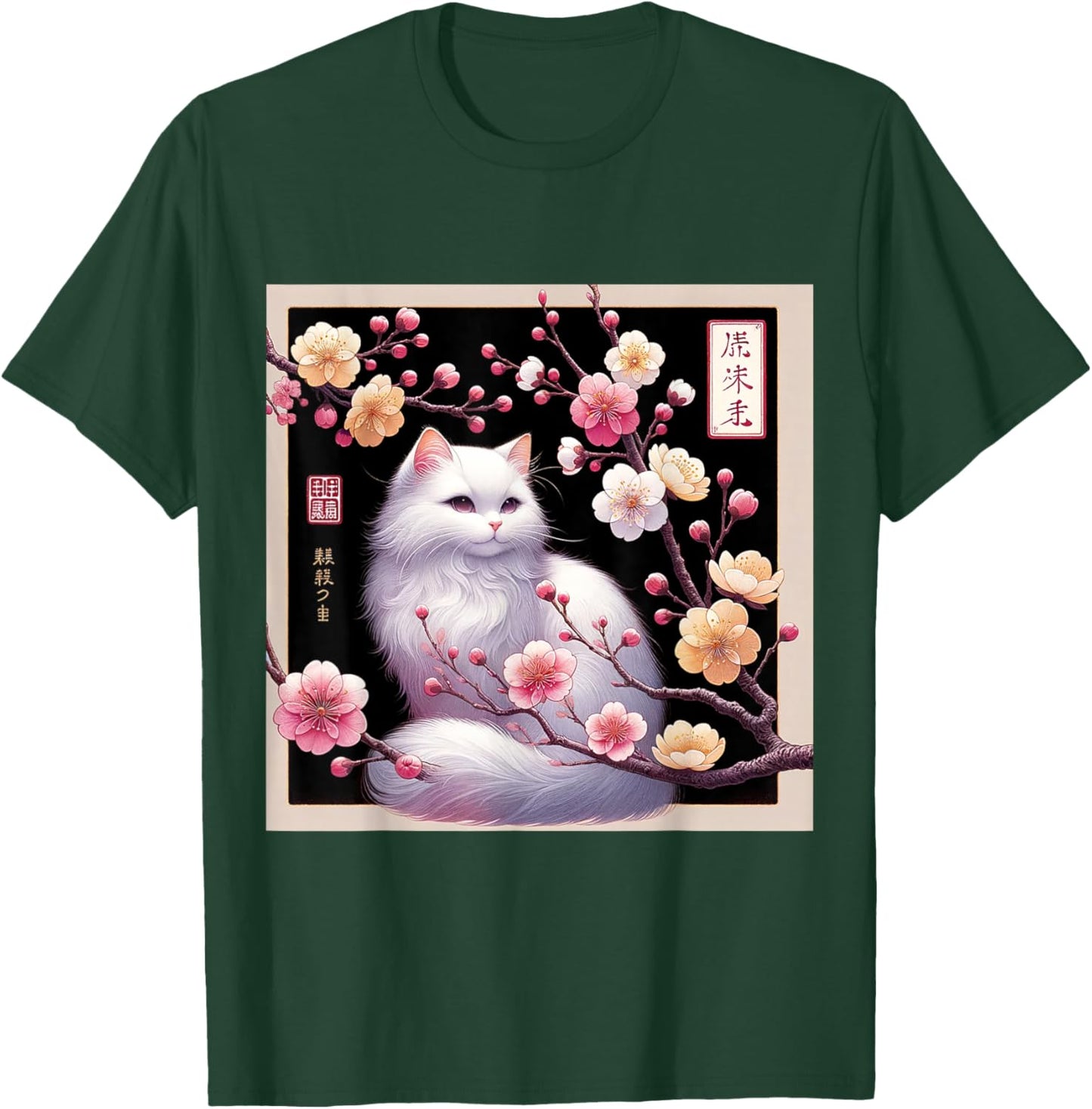 Cat Shirt Cat Japanese Cherry Blossom Kawaii Cat Lover T-Shirt - T-Shirt | Forest