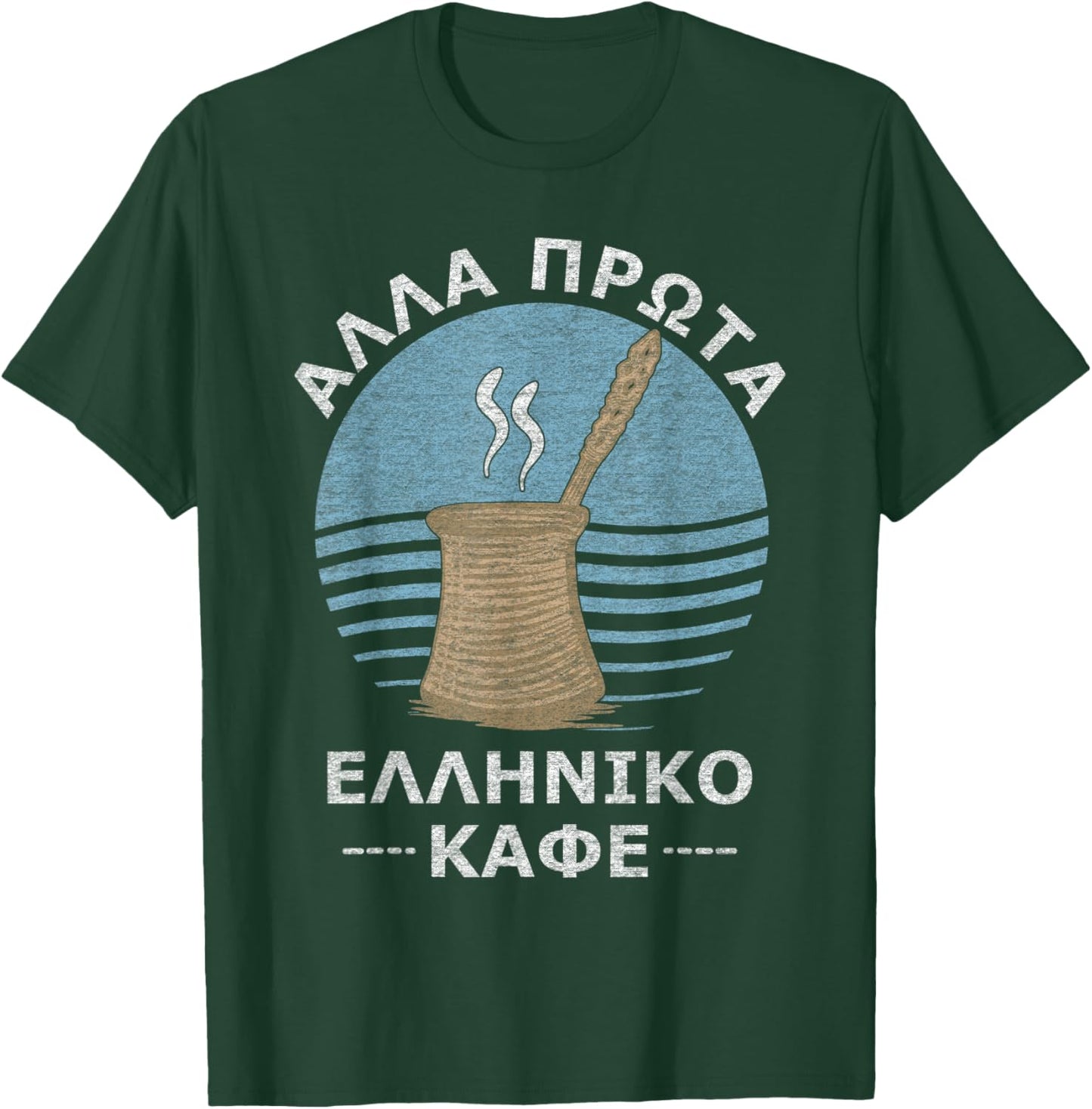 But First Greek Coffee Greece Funny Greek T-Shirt - T-Shirt | Forest