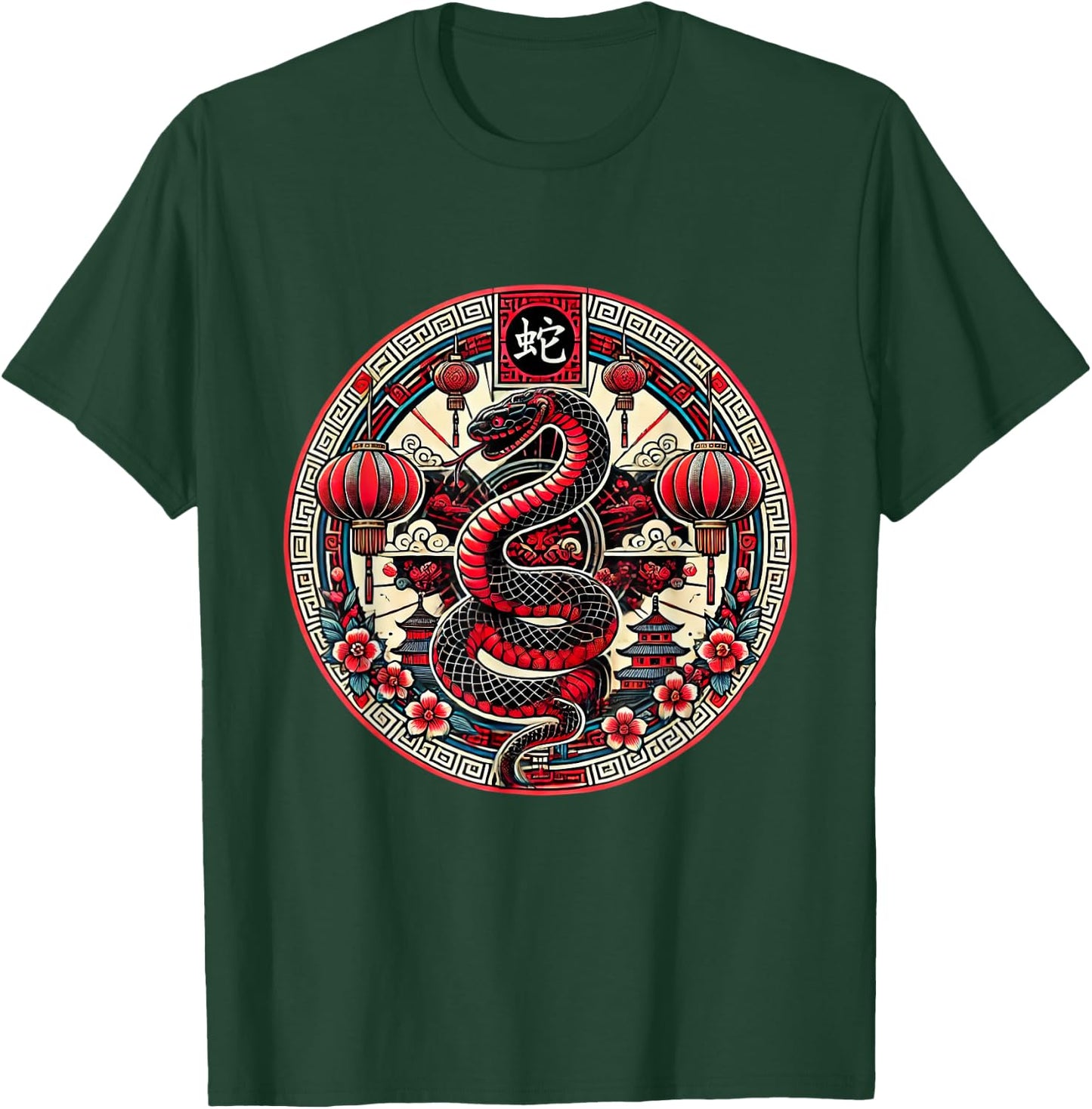 Chinese New Year Decorations 2026 Year Of The Horse Graphic T-Shirt - T-Shirt | Forest