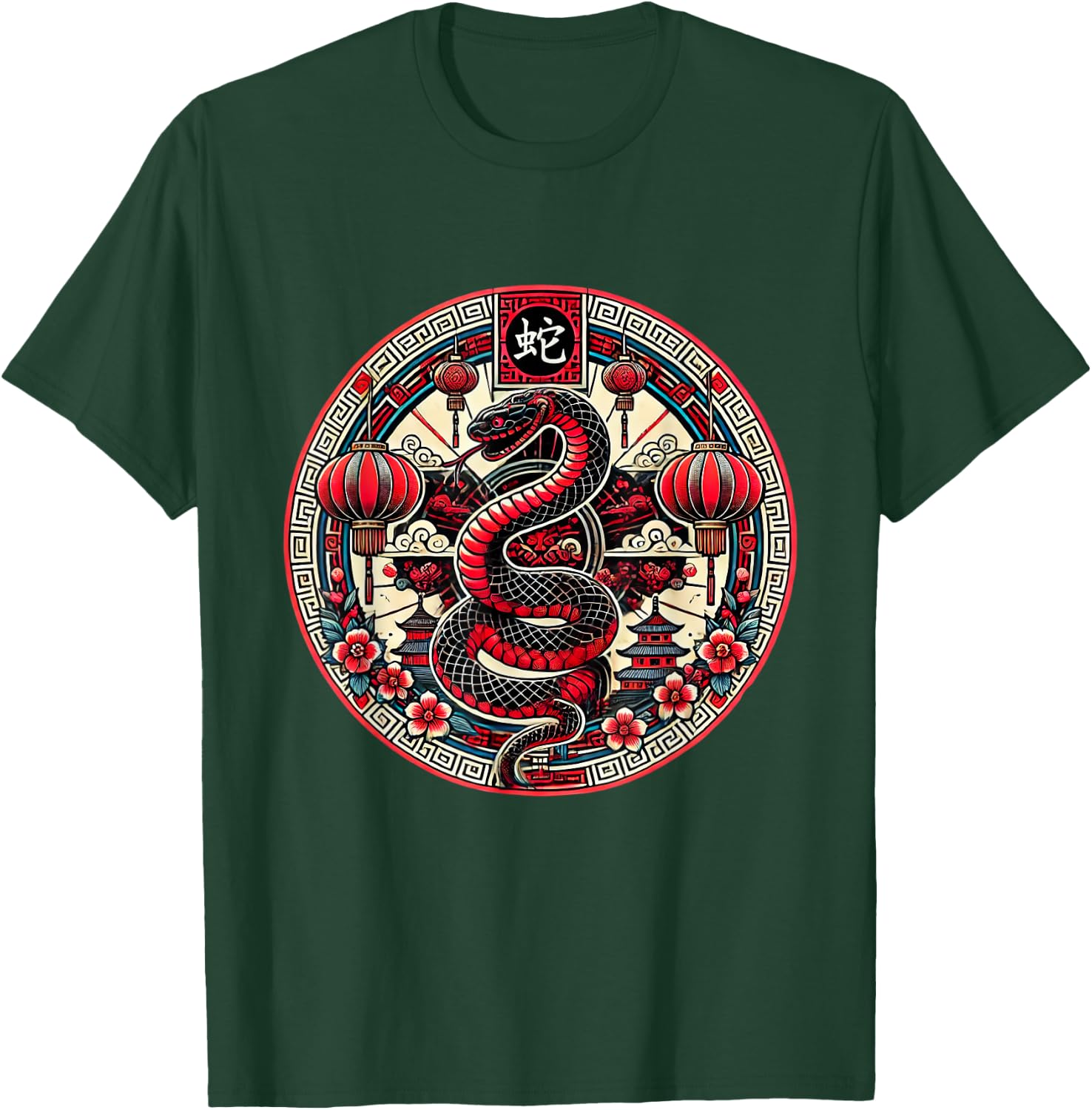 Chinese New Year Decorations 2026 Year Of The Horse Graphic T-Shirt - T-Shirt | Forest