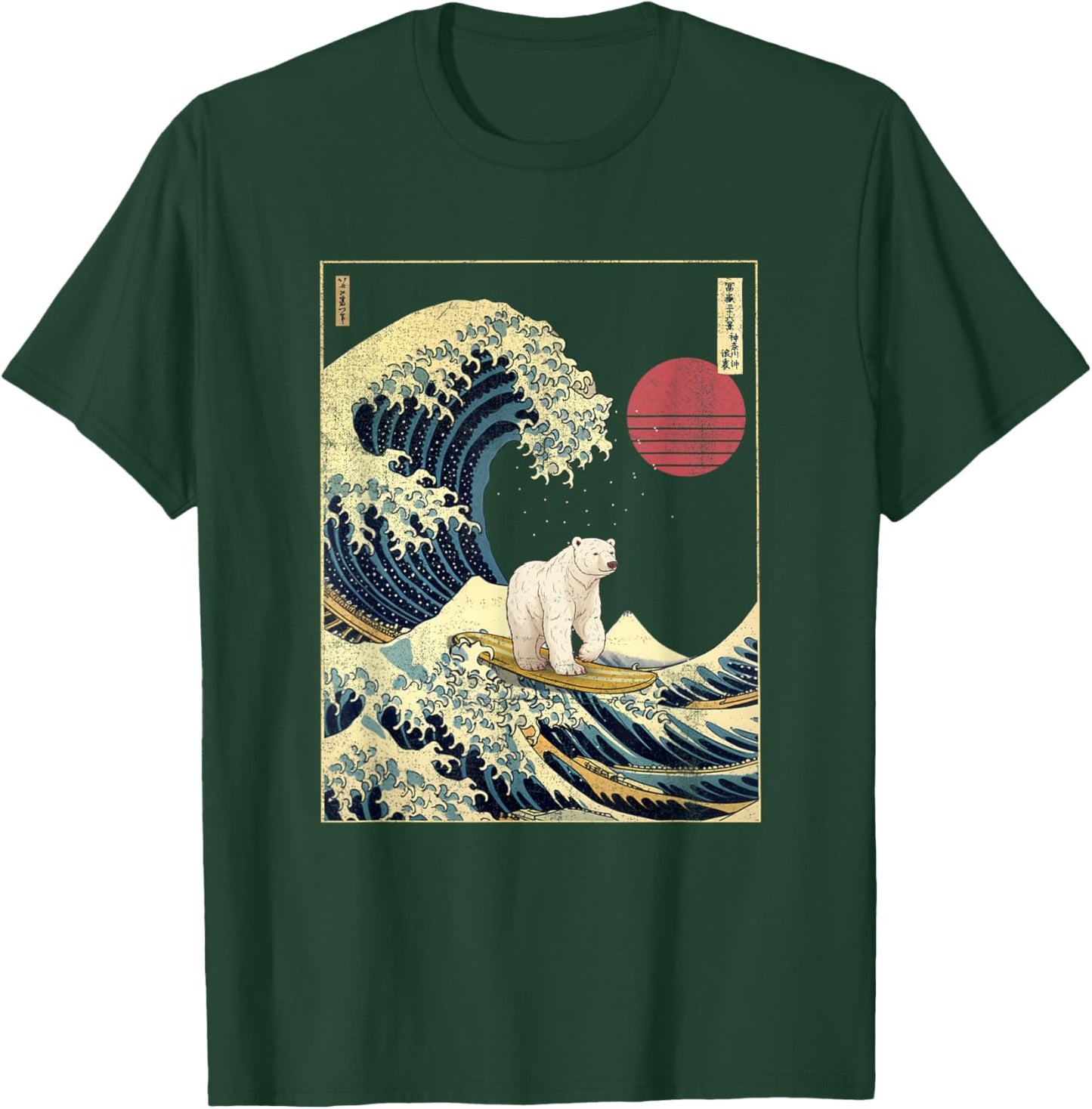 Polar Bear Kanagawa Wave Funny Surf Animal T-Shirt - T-Shirt | Forest
