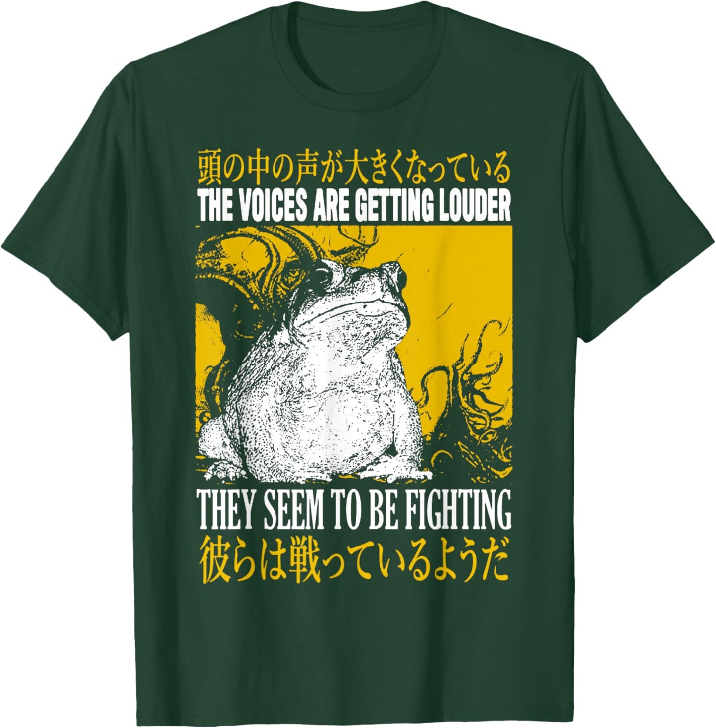 The Voices Are Getting Louder Frog The Voices Are T-Shirt - T-Shirt | Forest