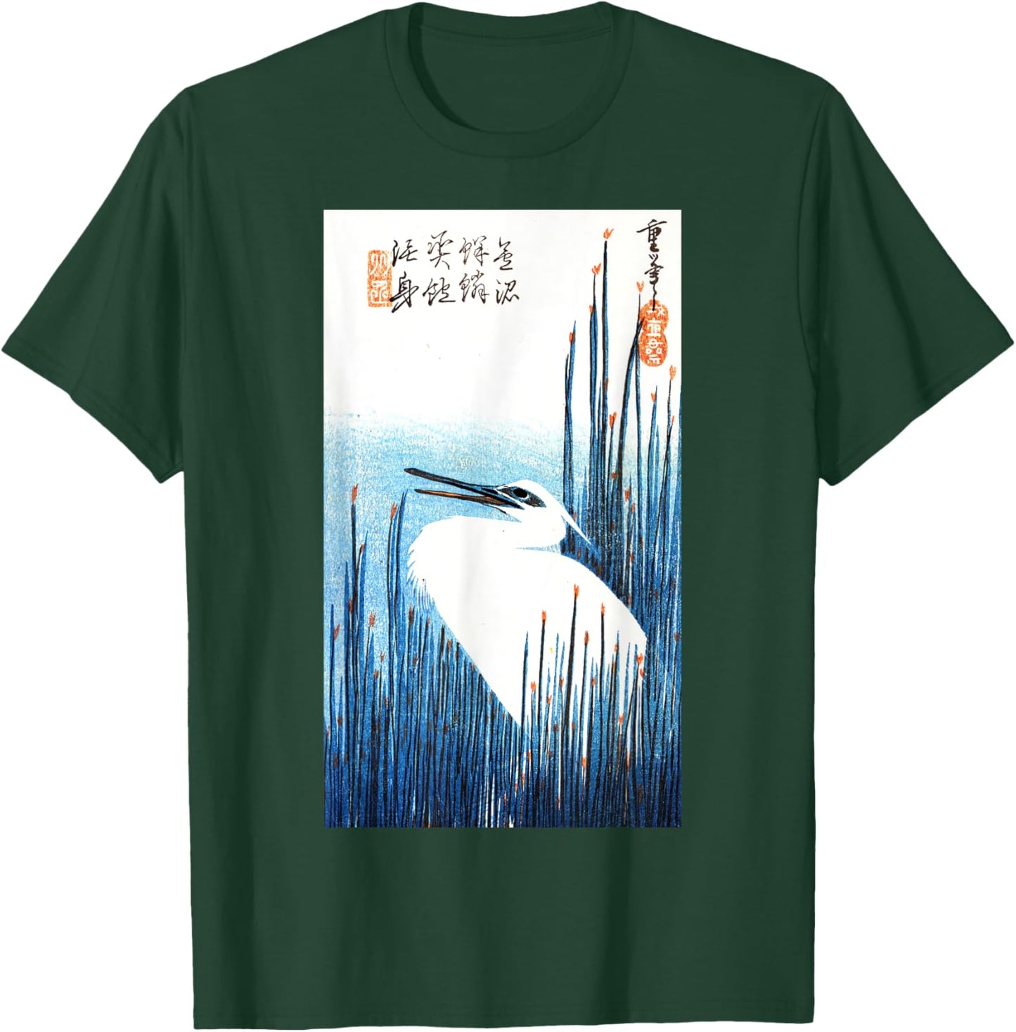 Crane Heron Bird Vintage Japanese Art Woodblock Japan Animal T-Shirt - T-Shirt | Forest