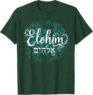 Elohim T-Shirt - T-Shirt | Forest