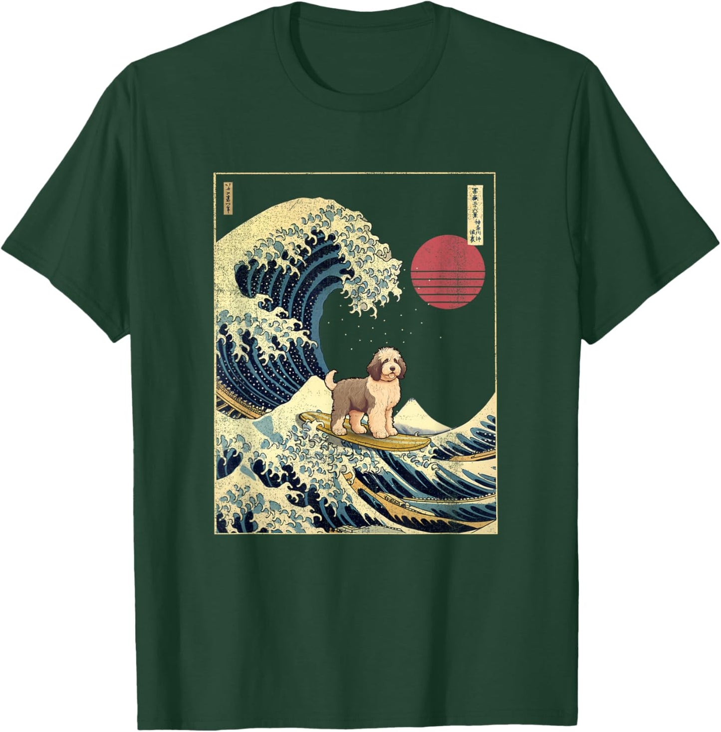 Bernedoodle Japanese Kanagawa Wave Funny Surf Dog T-Shirt - T-Shirt | Forest