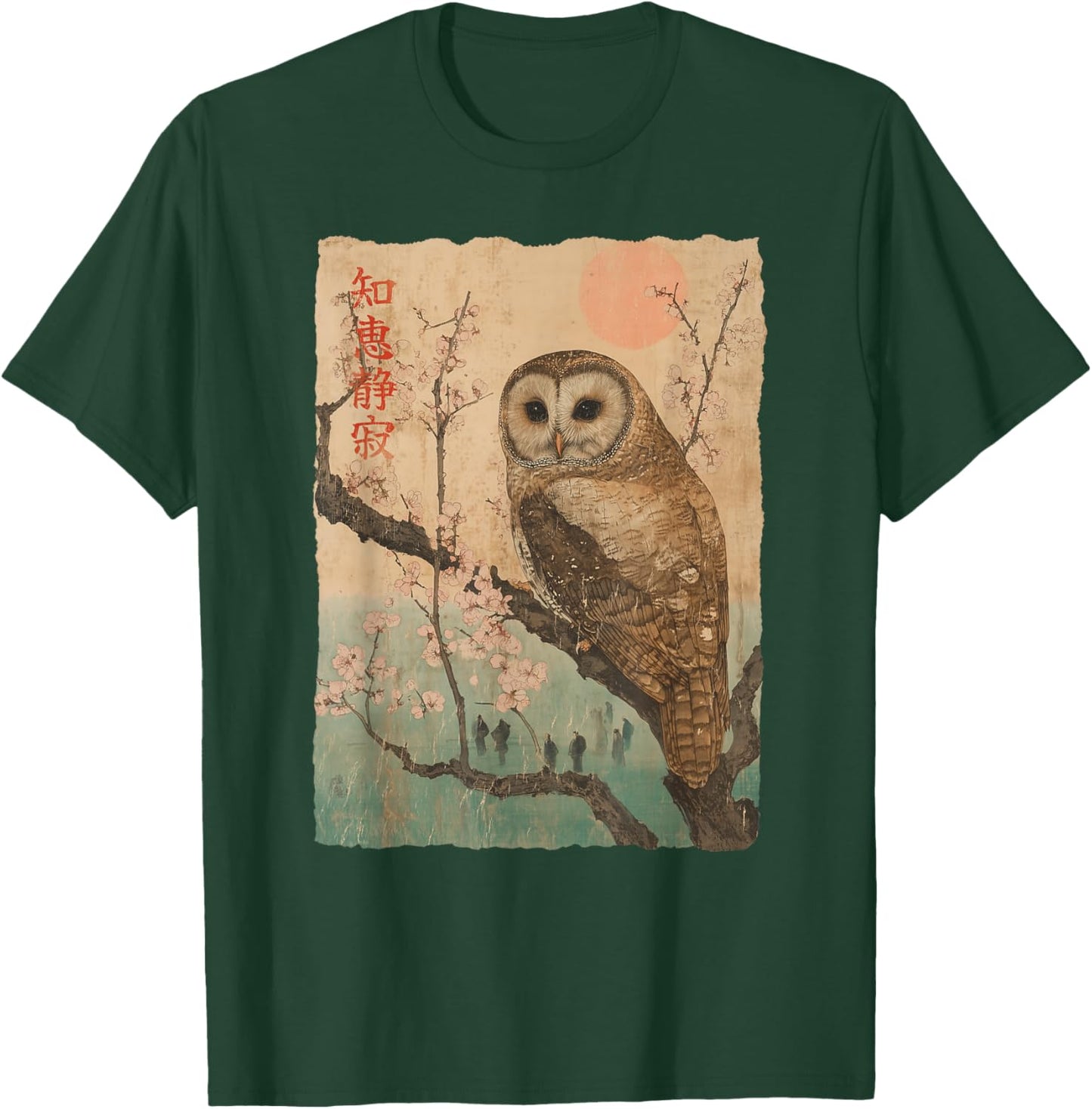 Wise Owl and Cherry Blossoms tree Japanese Woodblock art T-Shirt - T-Shirt | Forest