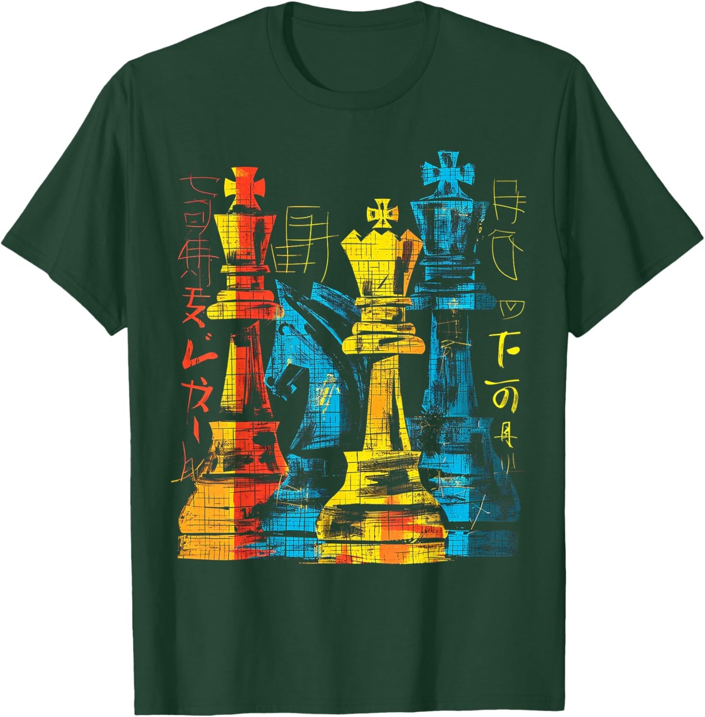 Chess Text Graphic Motif Colorful Art Chess T-Shirt - T-Shirt | Forest