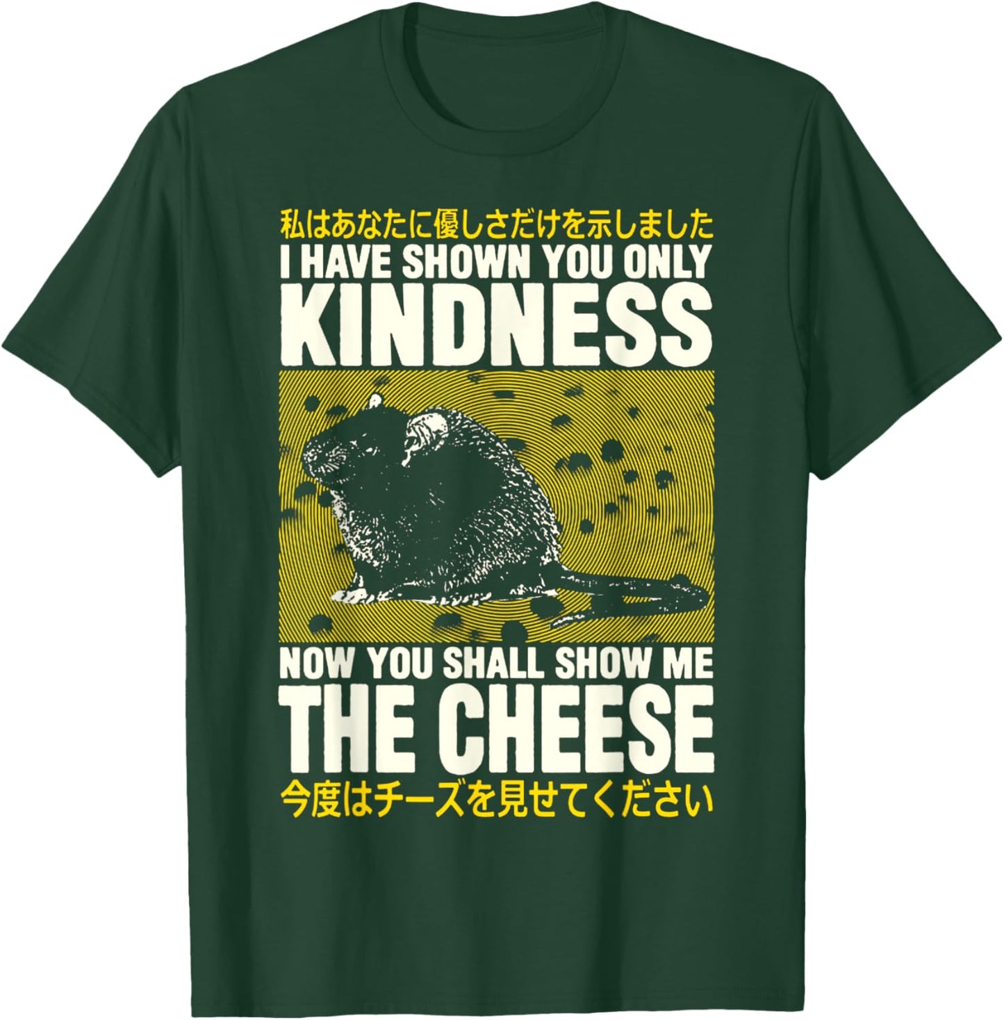 Show Me The Cheese Rat Show Me The Cheese Rat T-Shirt - T-Shirt | Forest