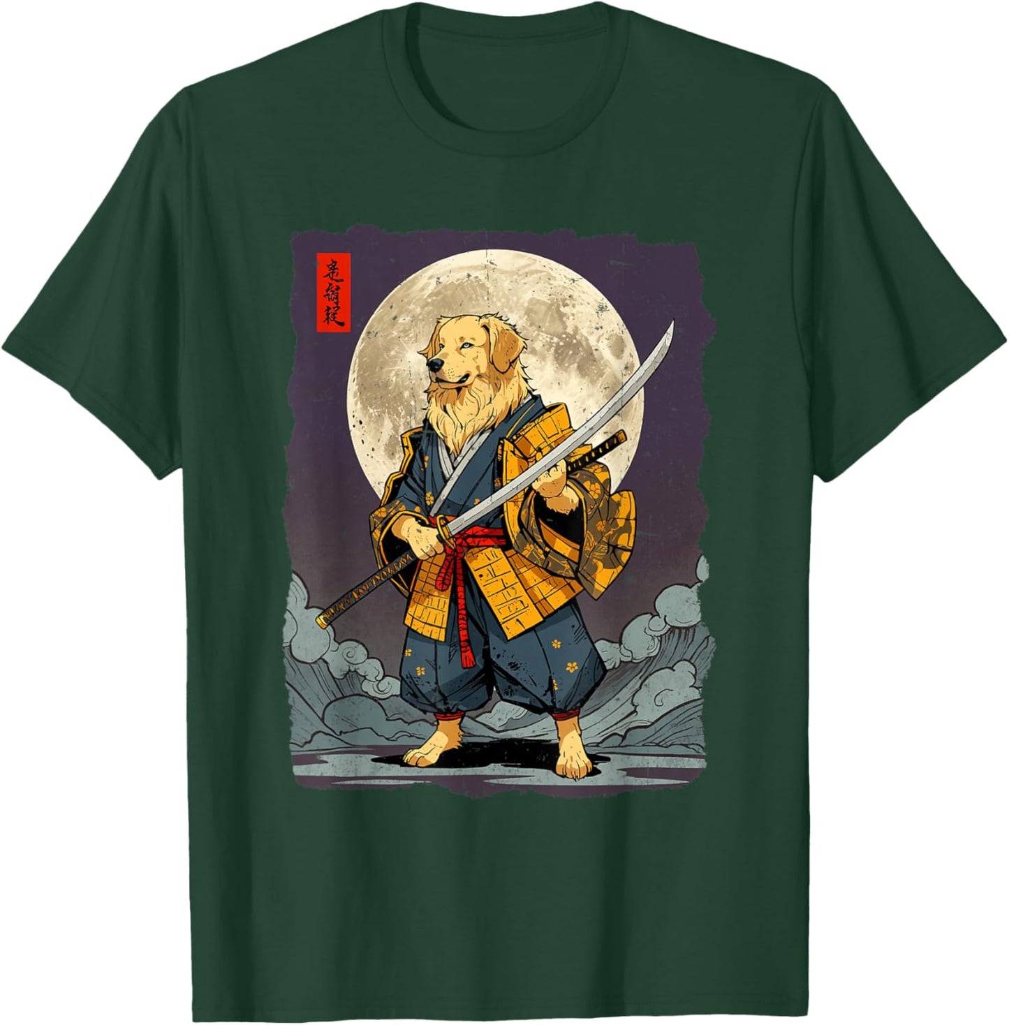 Golden Retriever Samurai Japanese Retro Ukiyo-e Warrior T-Shirt - T-Shirt | Forest