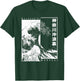 Japanese Great Wave Off Kanagawa Katsushika Hokusai T-Shirt - T-Shirt | Forest