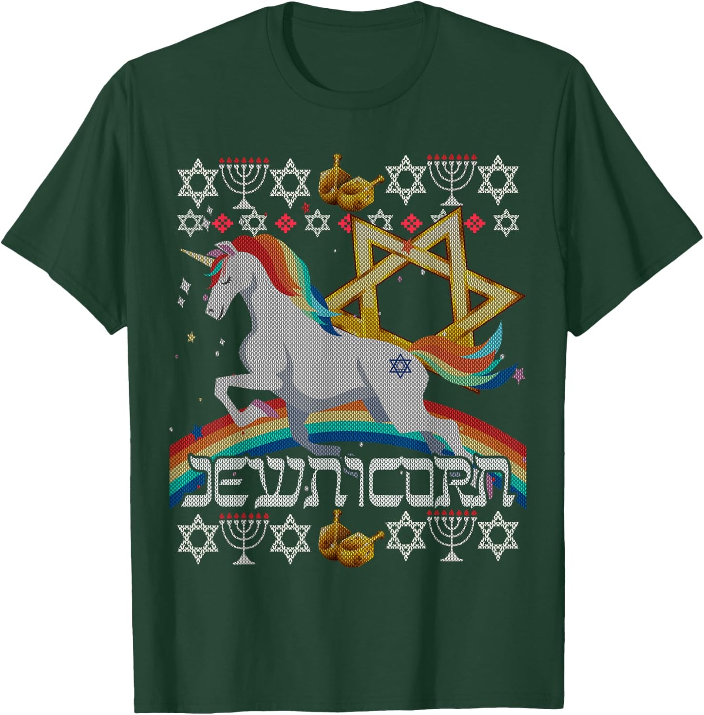 Jewnicorn Unicorn Ugly Hanukkah Chanukah - Funny Jewish T-Shirt - T-Shirt | Forest