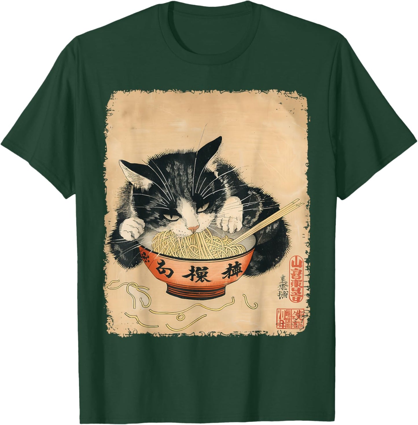 Vintage Cat Eating Ramen Noodles Gothic Otaku Japanese Food T-Shirt - T-Shirt | Forest