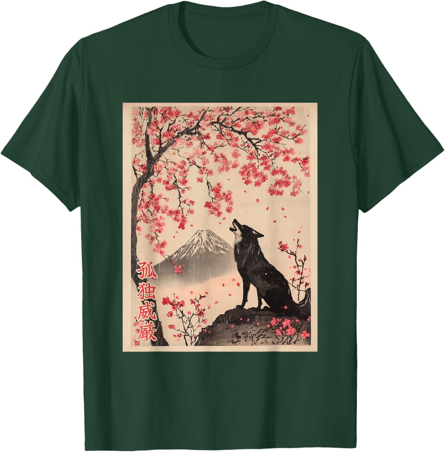 Howling Wolf and Cherry Blossom tree Japanese Woodblock art T-Shirt - T-Shirt | Forest