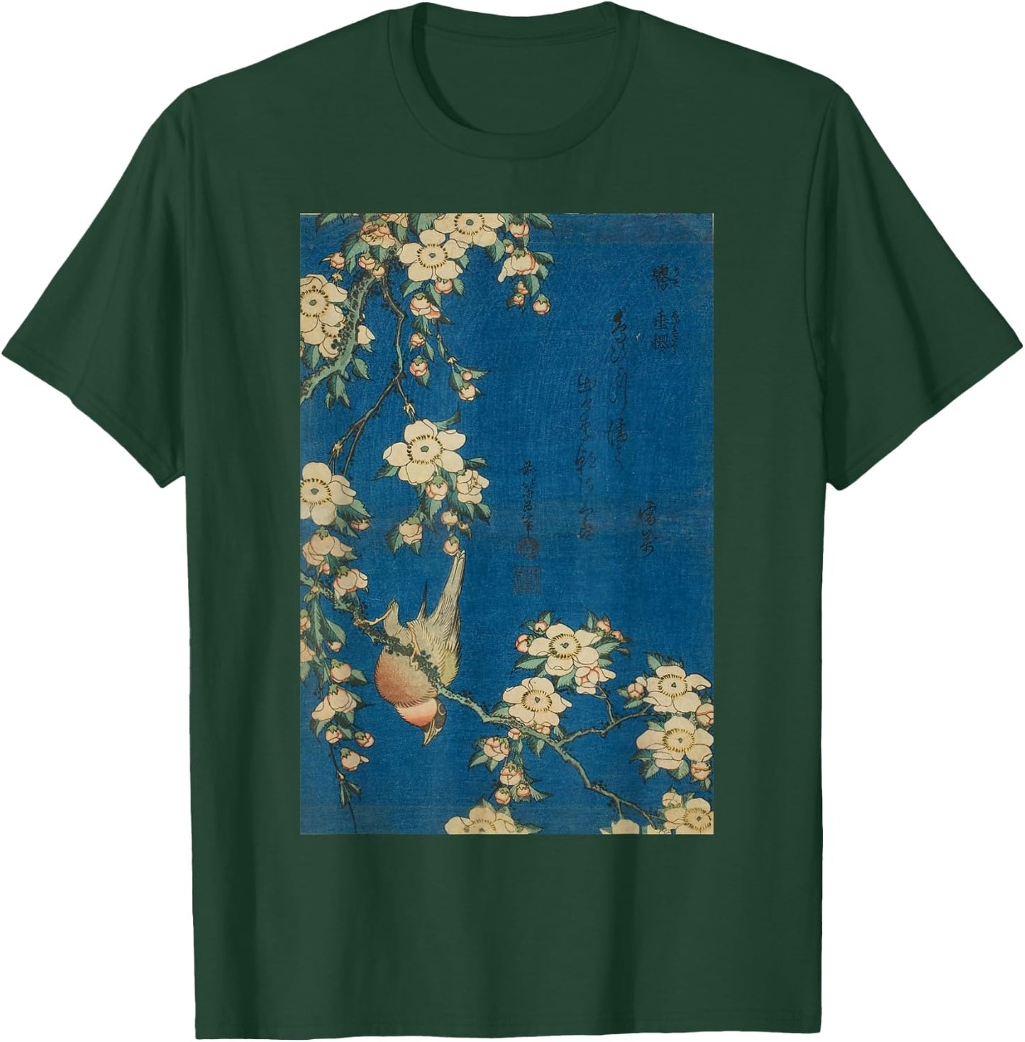 Goldfinch and Cherry Tree Japanese Retro Art Small T-Shirt - T-Shirt | Forest