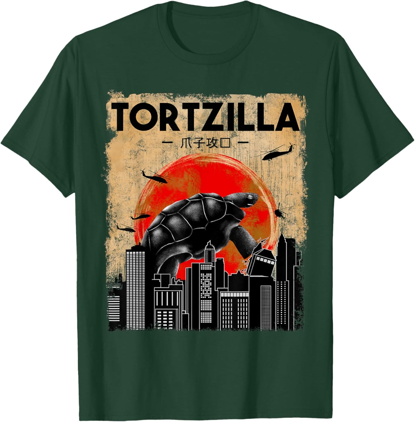 Tortoise Lover, Tortzilla, Reptile, Funny Tortoise T-Shirt - T-Shirt | Forest