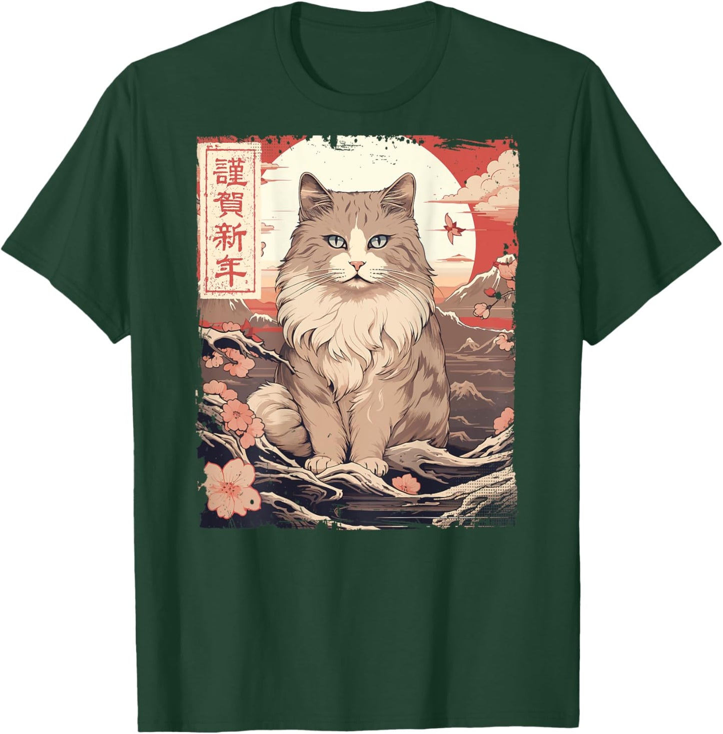 Japanische Katze Sonnenuntergang mit großer Welle und Kirschblüte. ZURÜCK T-Shirt - T-Shirt | Forest