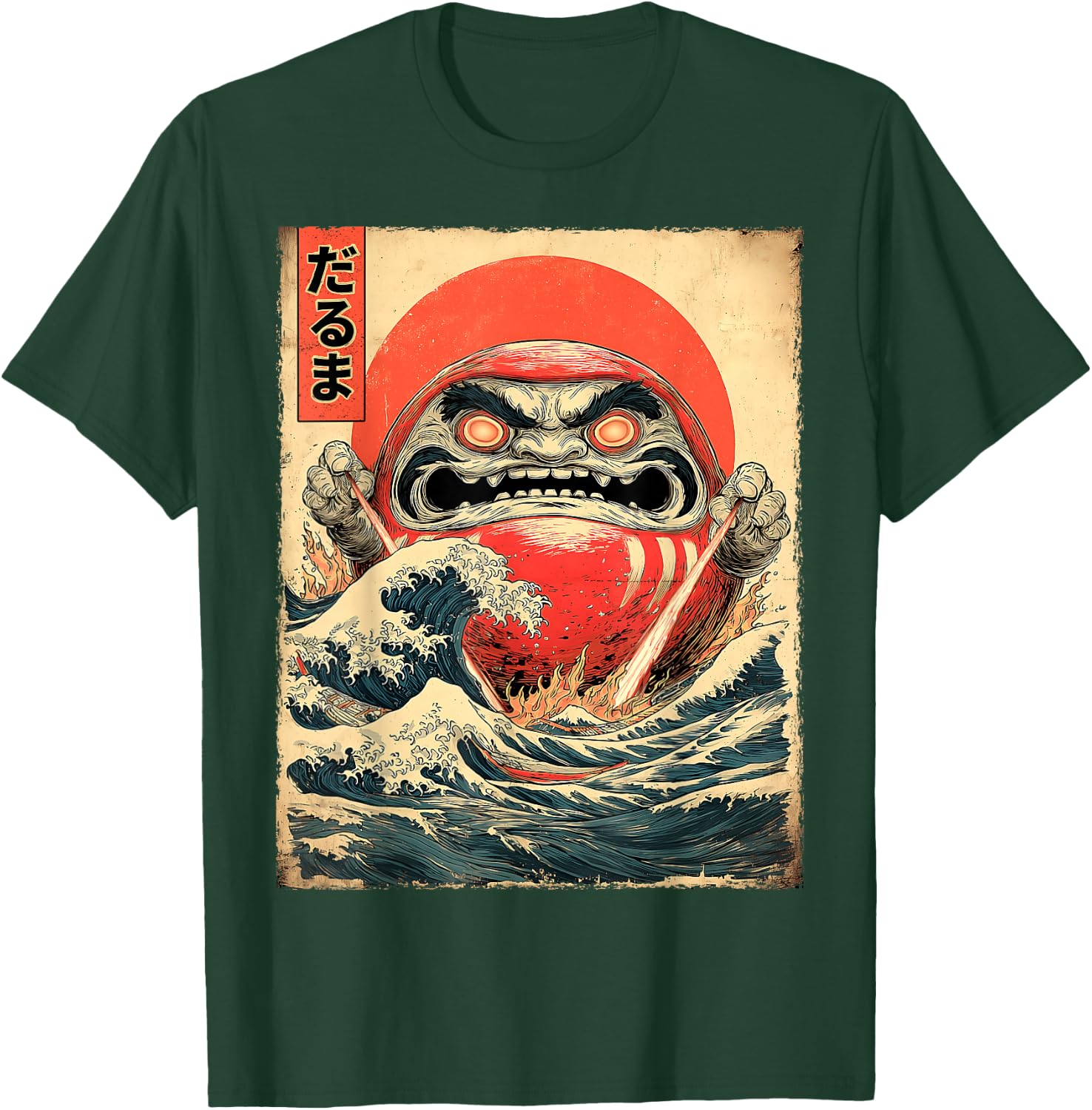 Daruma Doll Japan Kaiju Monster Japanese Vintage Poster T-Shirt - T-Shirt | Forest
