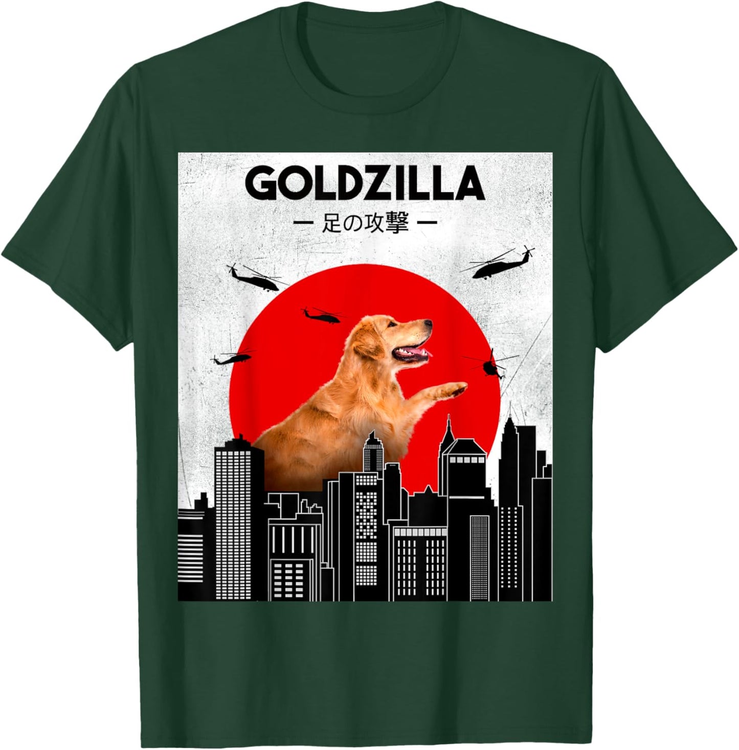 Funny Dog Lover, Funny Goldzilla Dog, Golden Retriever T-Shirt - T-Shirt | Forest