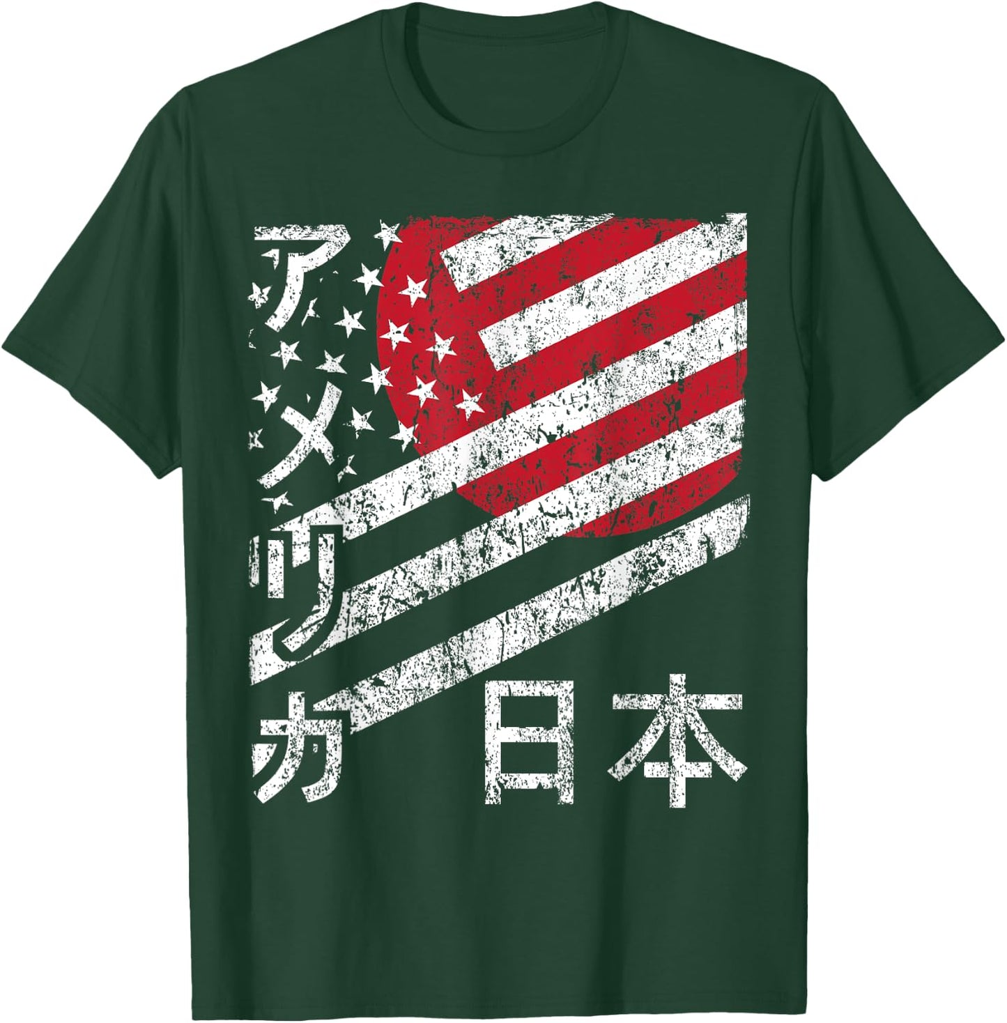 USA Japan Flag American Japanese Matching Group Gift T-Shirt - T-Shirt | Forest