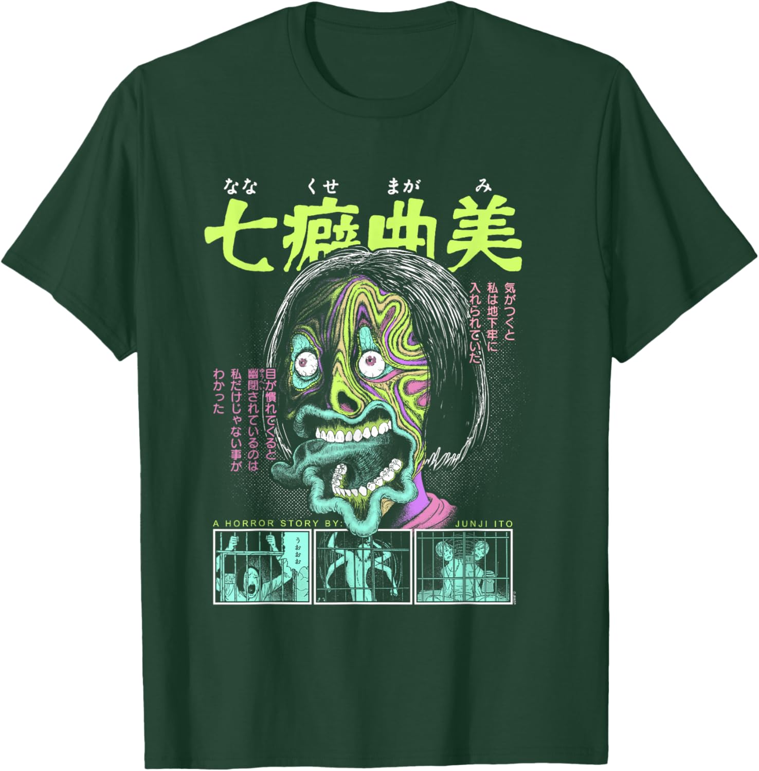 Junji Ito: Maniac Creepy Neon Face T-Shirt - T-Shirt | Forest
