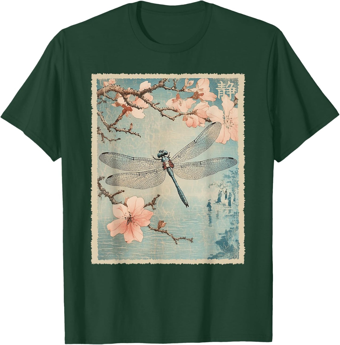 Dragonfly and Cherry Blossom Vintage Japanese Nature Art T-Shirt - T-Shirt | Forest